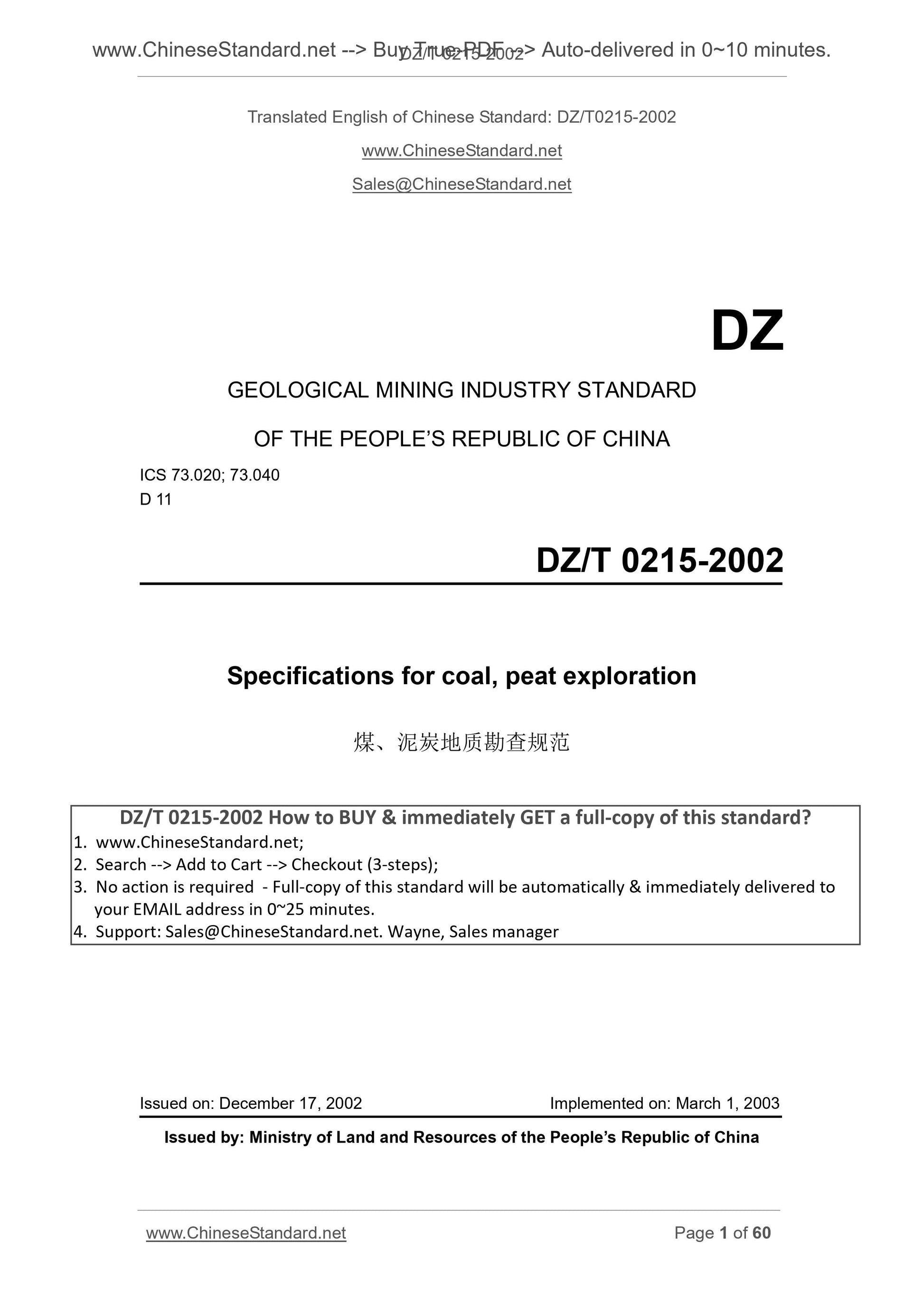 DZ/T 0215-2002 Page 1