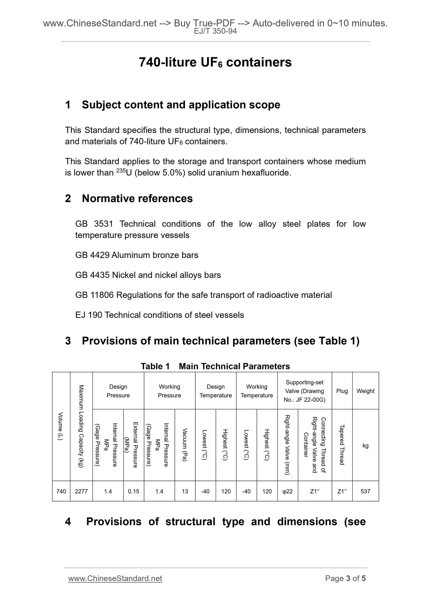 EJ/T 350-1994 Page 3