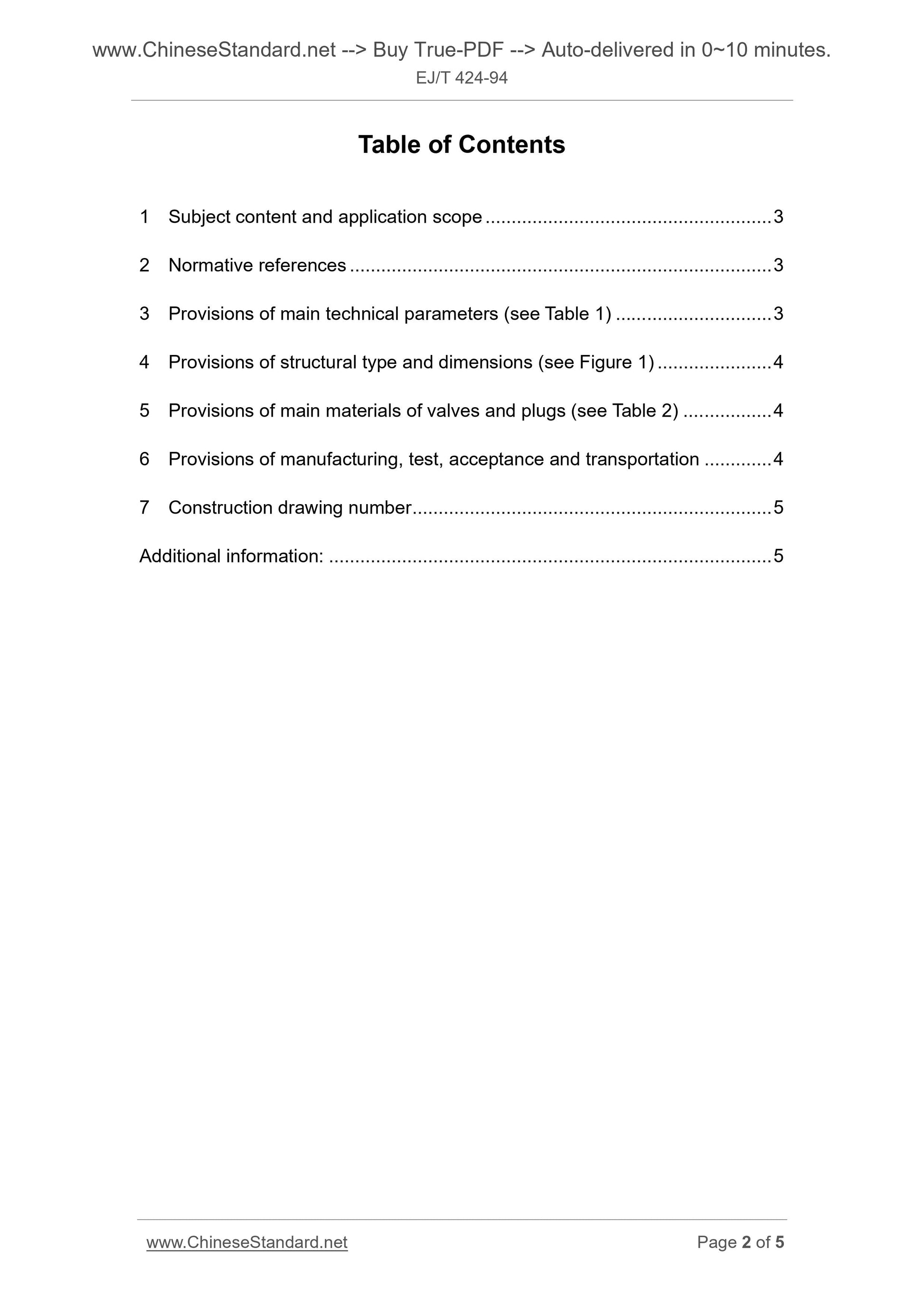 EJ/T 424-1994 Page 2