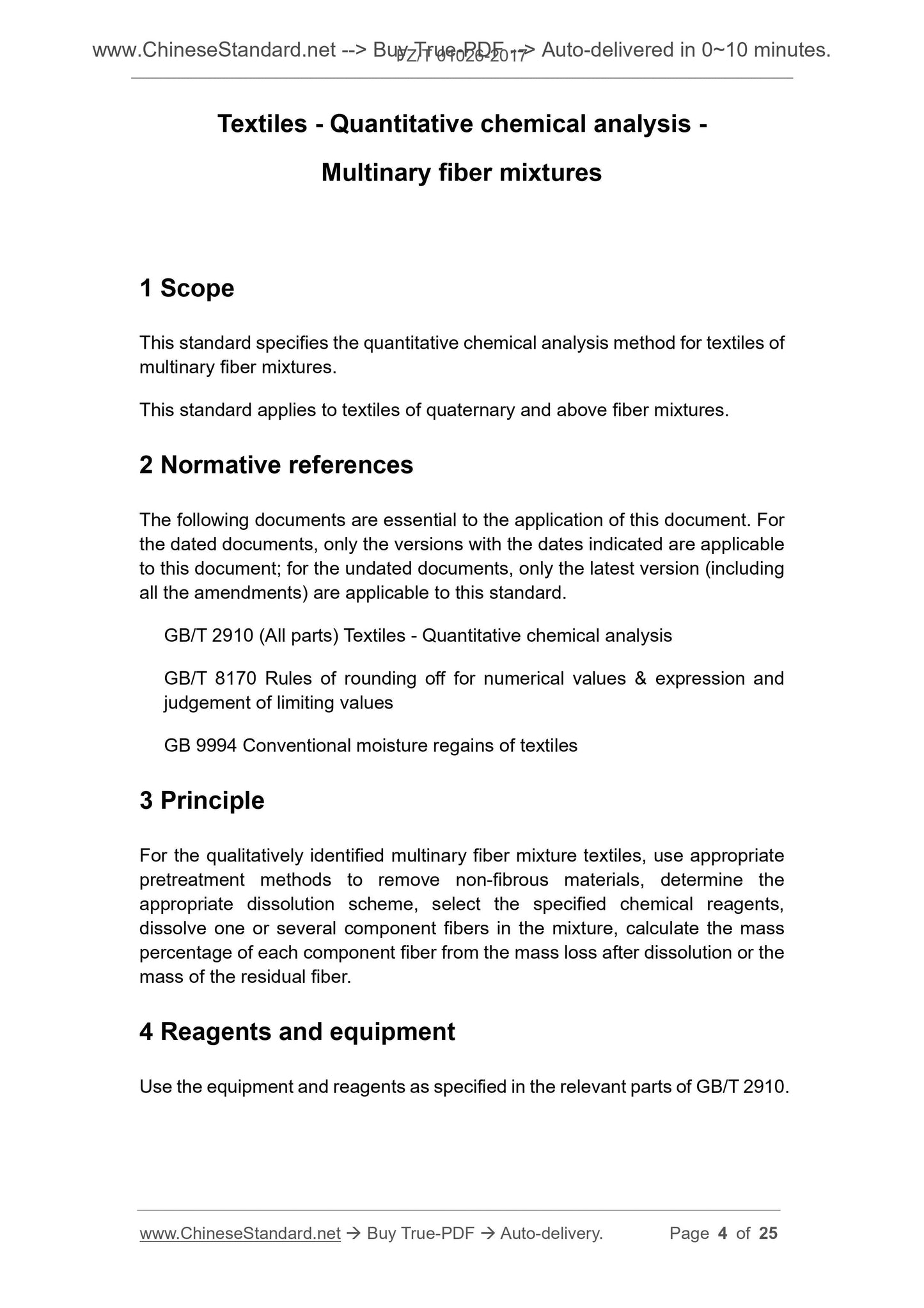 FZ/T 01026-2017 Page 3