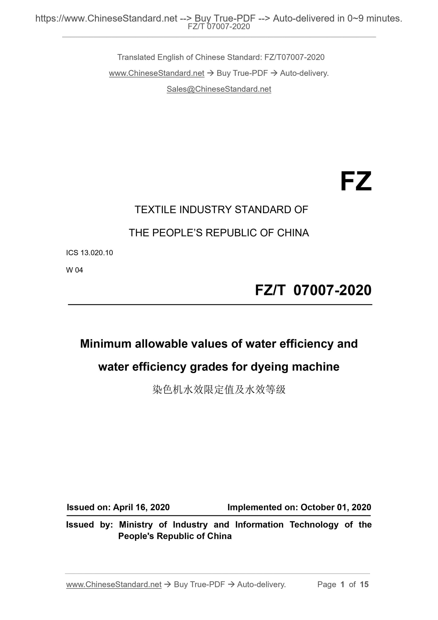 FZ/T 07007-2020 Page 1