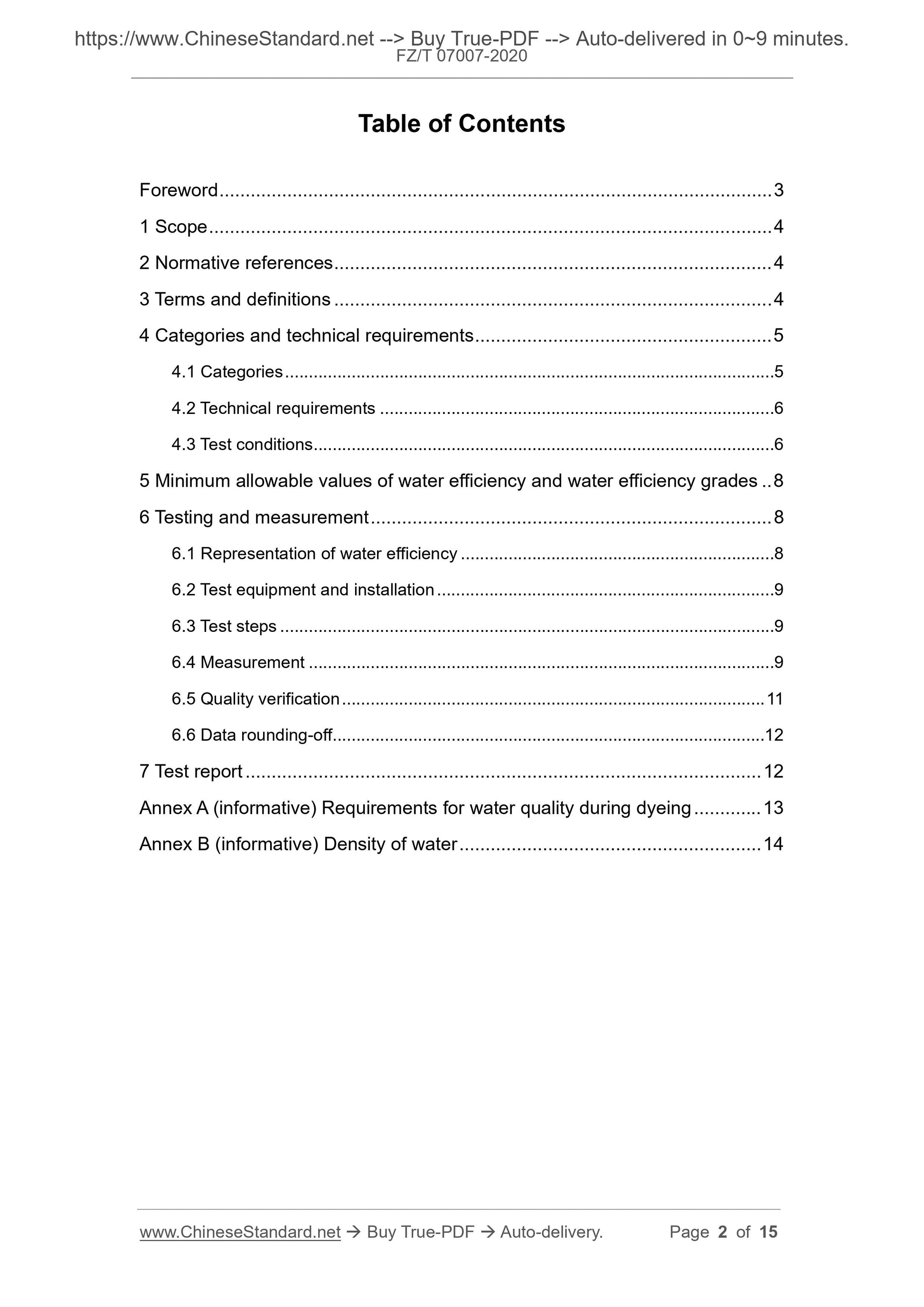 FZ/T 07007-2020 Page 2