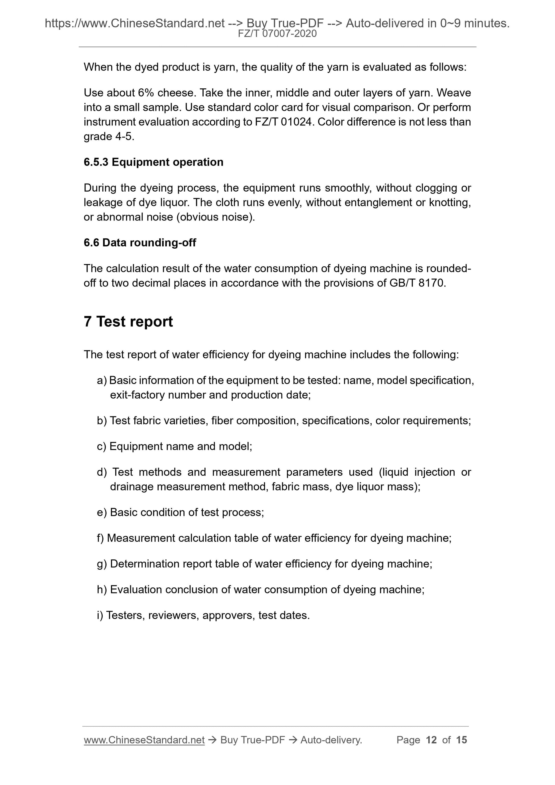 FZ/T 07007-2020 Page 5