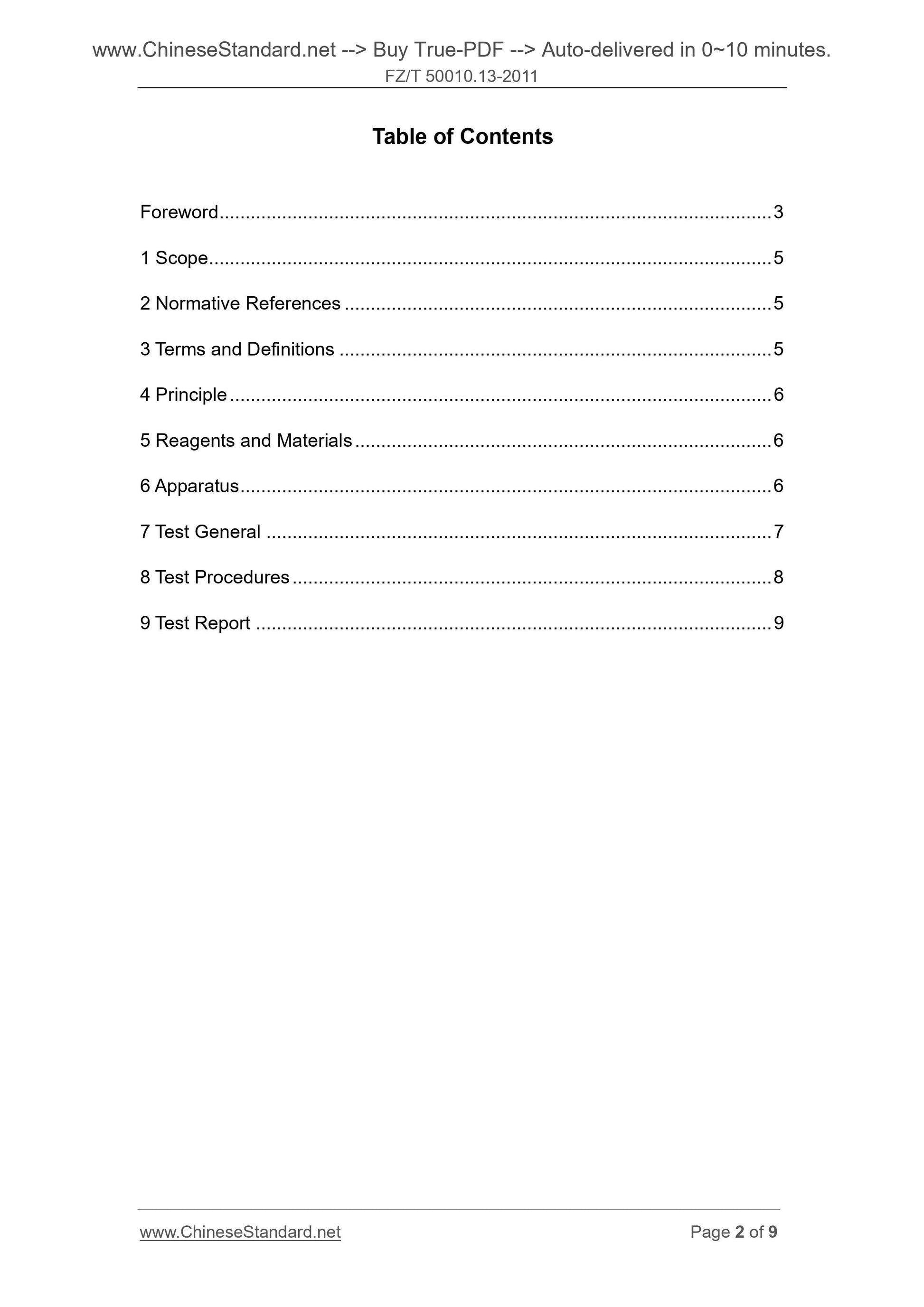 FZ/T 50010.13-2011 Page 2