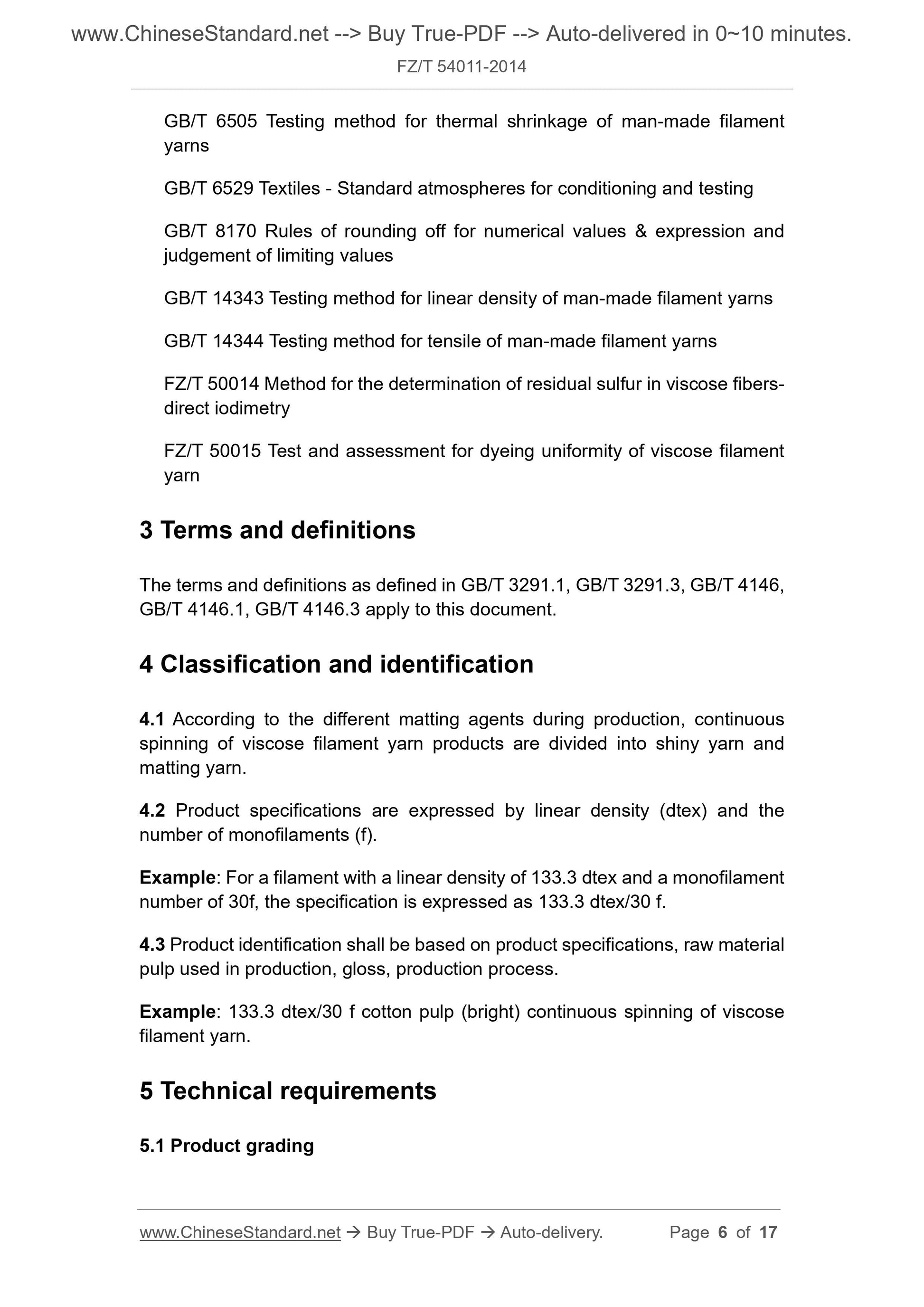 FZ/T 54011-2014 Page 4