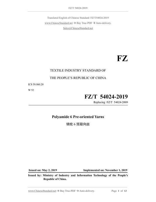 FZ/T 54024-2019 Page 1