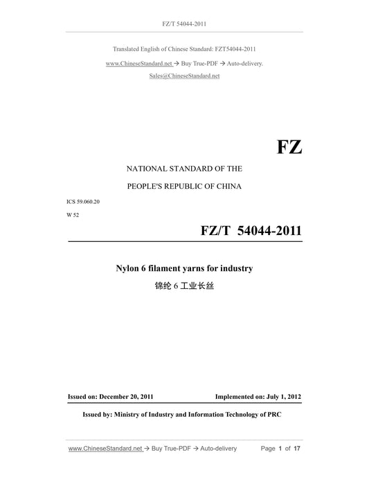 FZ/T 54044-2011 Page 1