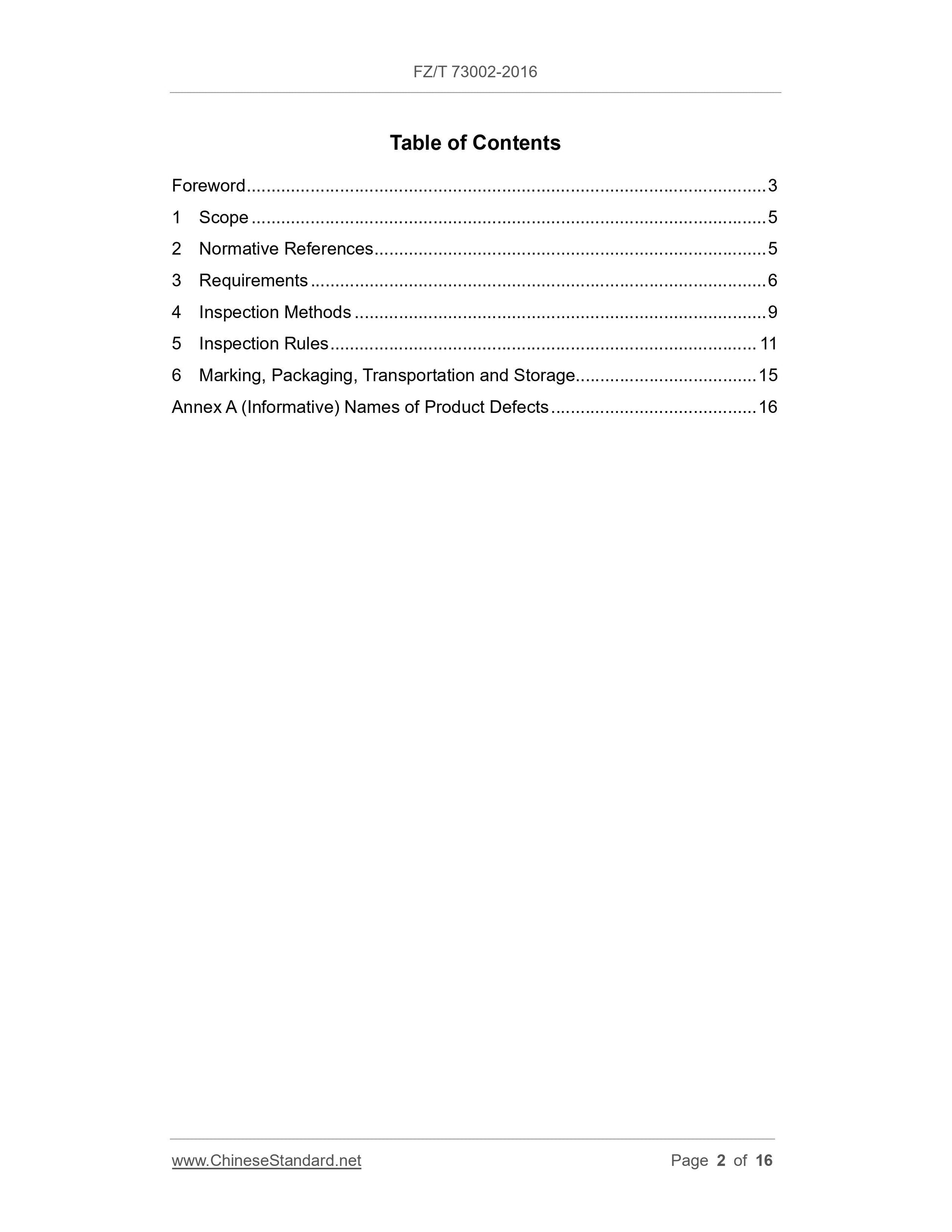 FZ/T 73002-2016 Page 2