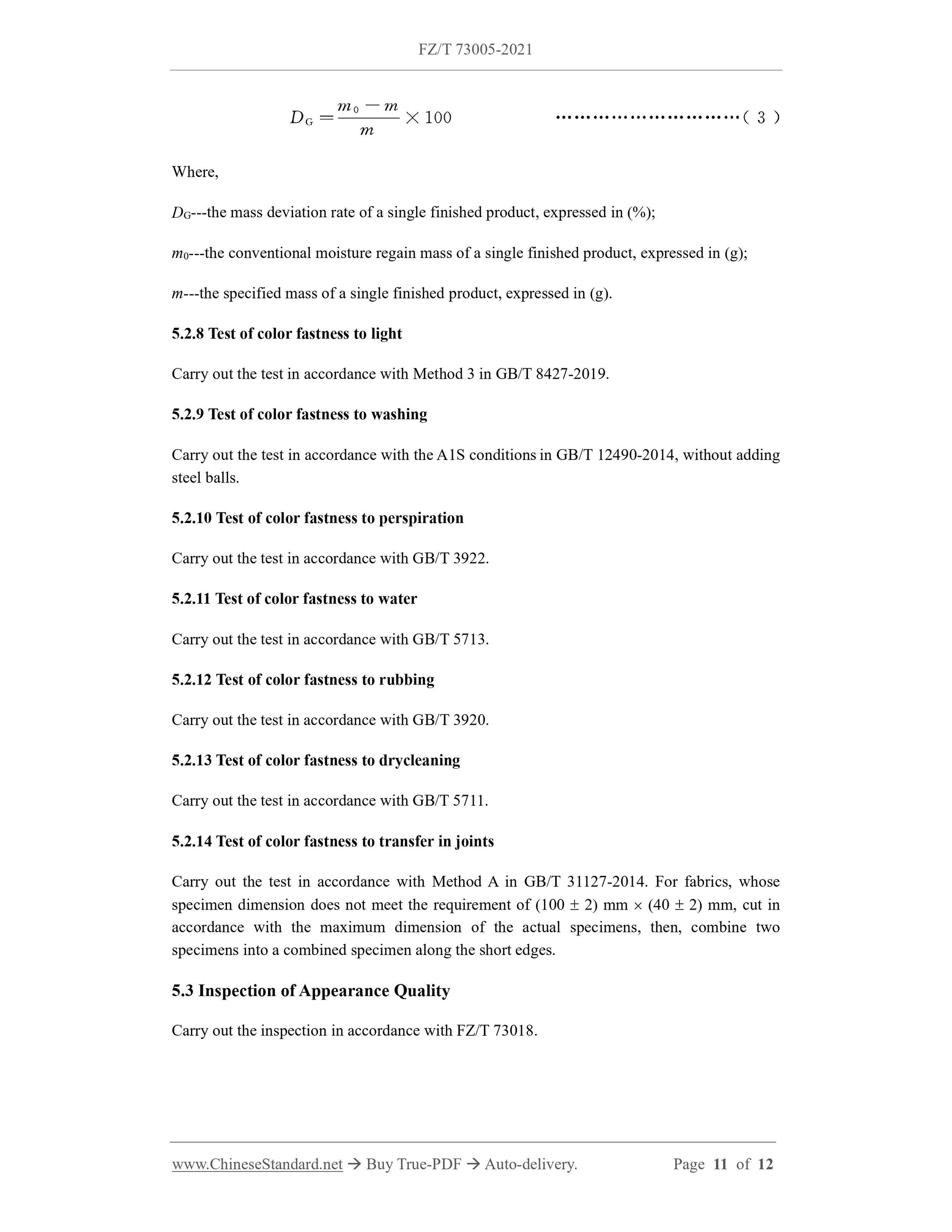 FZ/T 73005-2021 Page 7