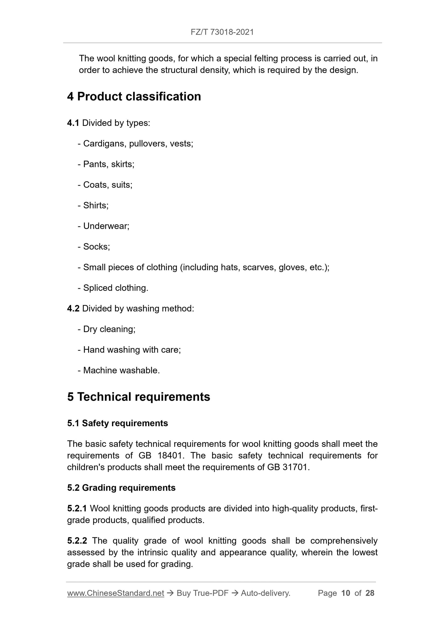 FZ/T 73018-2021 Page 5