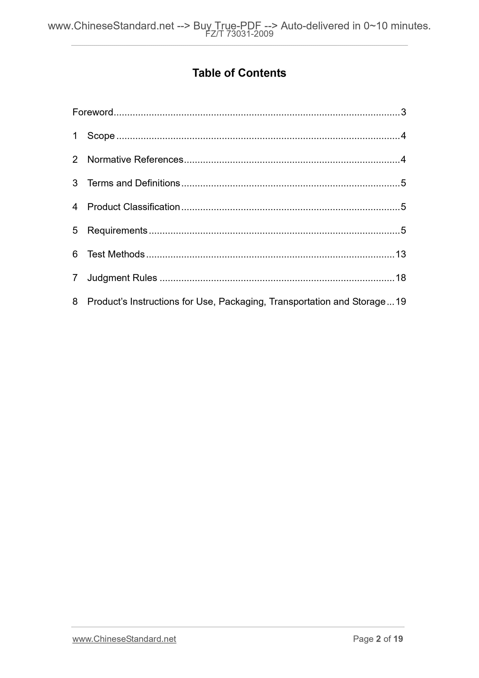 FZ/T 73031-2009 Page 2