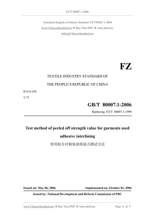 FZ/T 80007.1-2006 Page 1