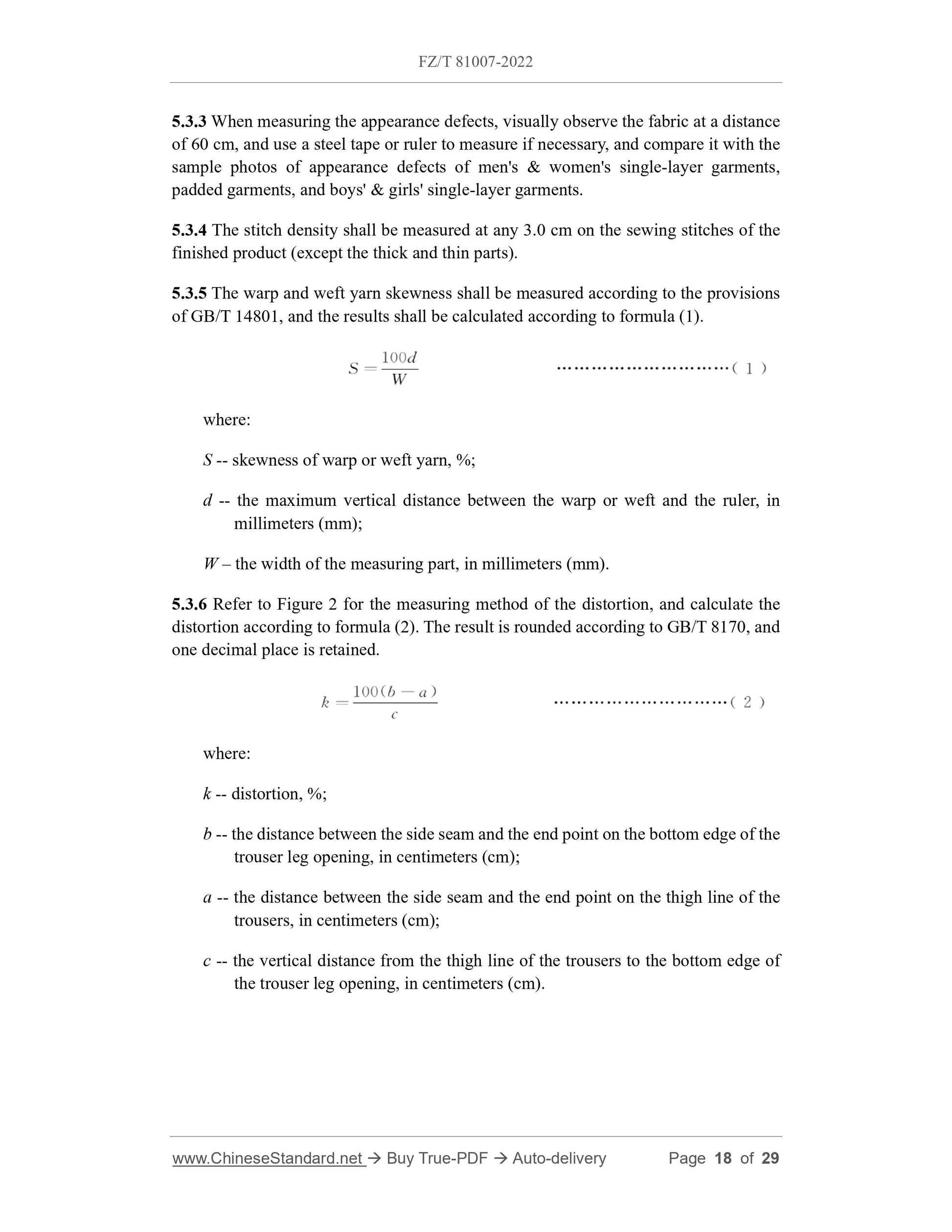 FZ/T 81007-2022 Page 7