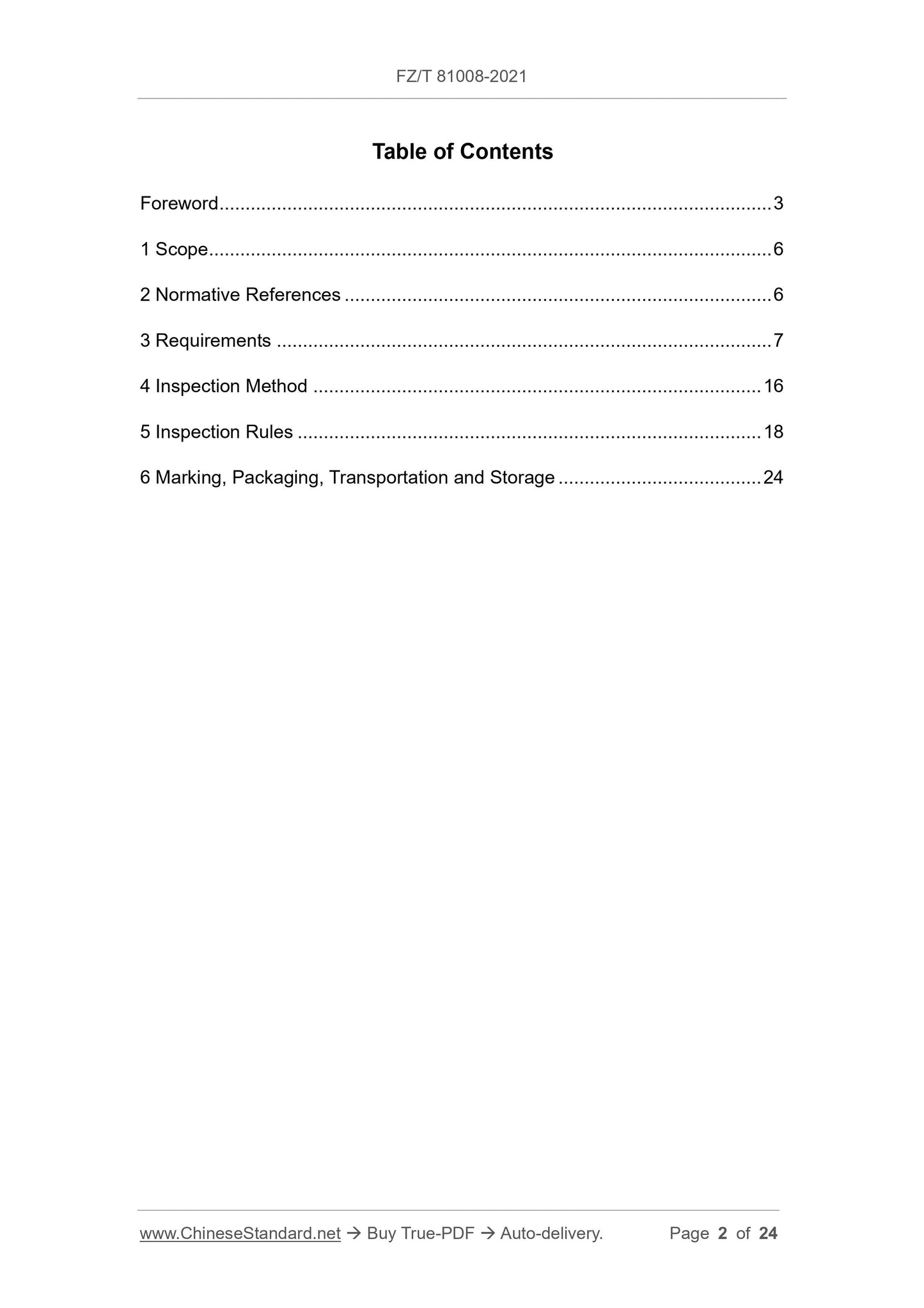 FZ/T 81008-2021 Page 2