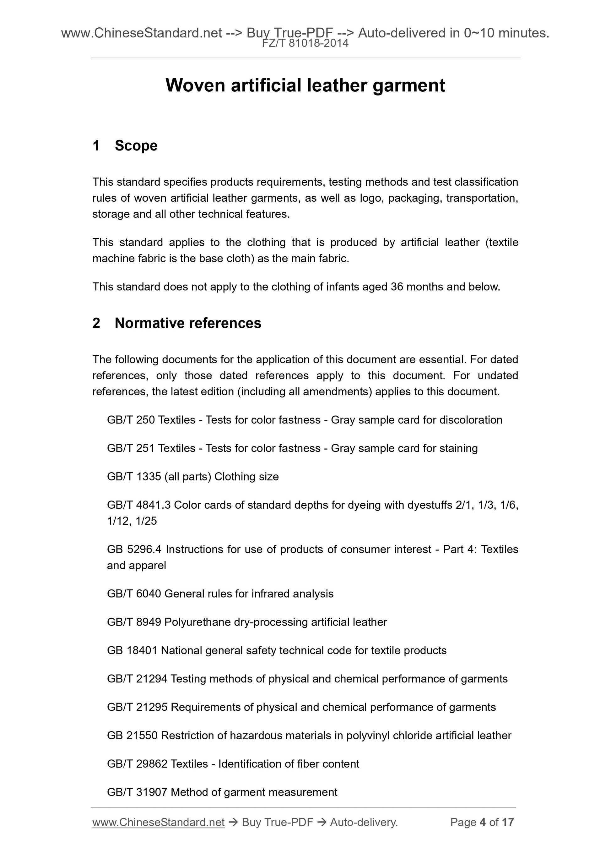 FZ/T 81018-2014 Page 4