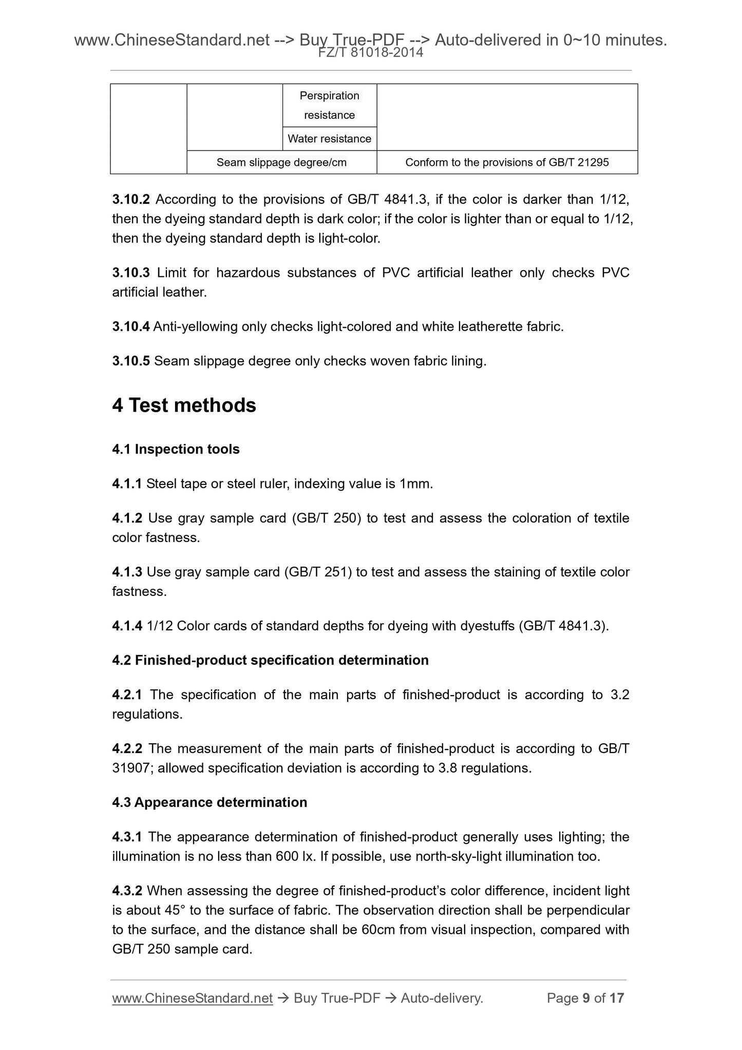 FZ/T 81018-2014 Page 6