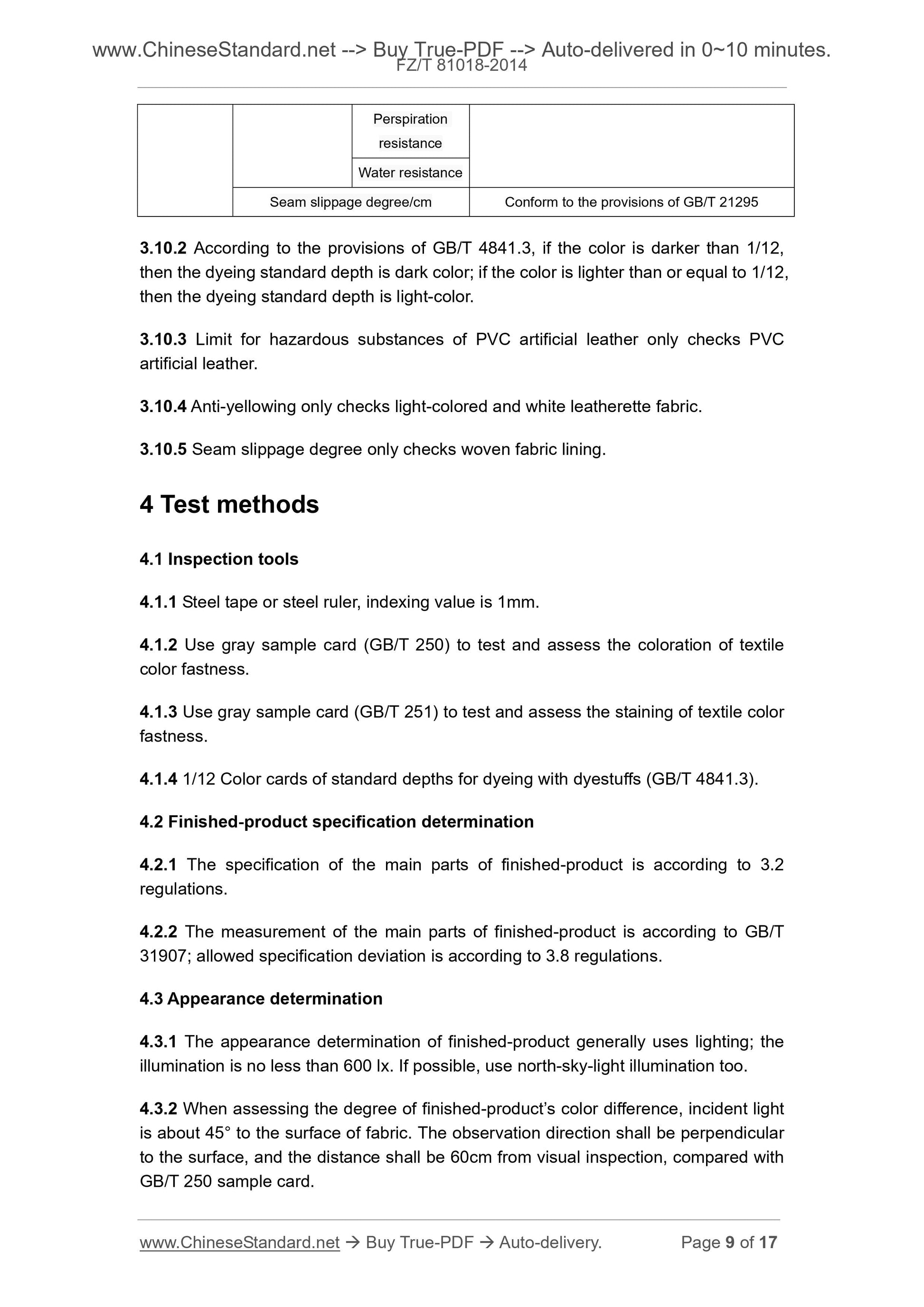 FZ/T 81018-2014 Page 6