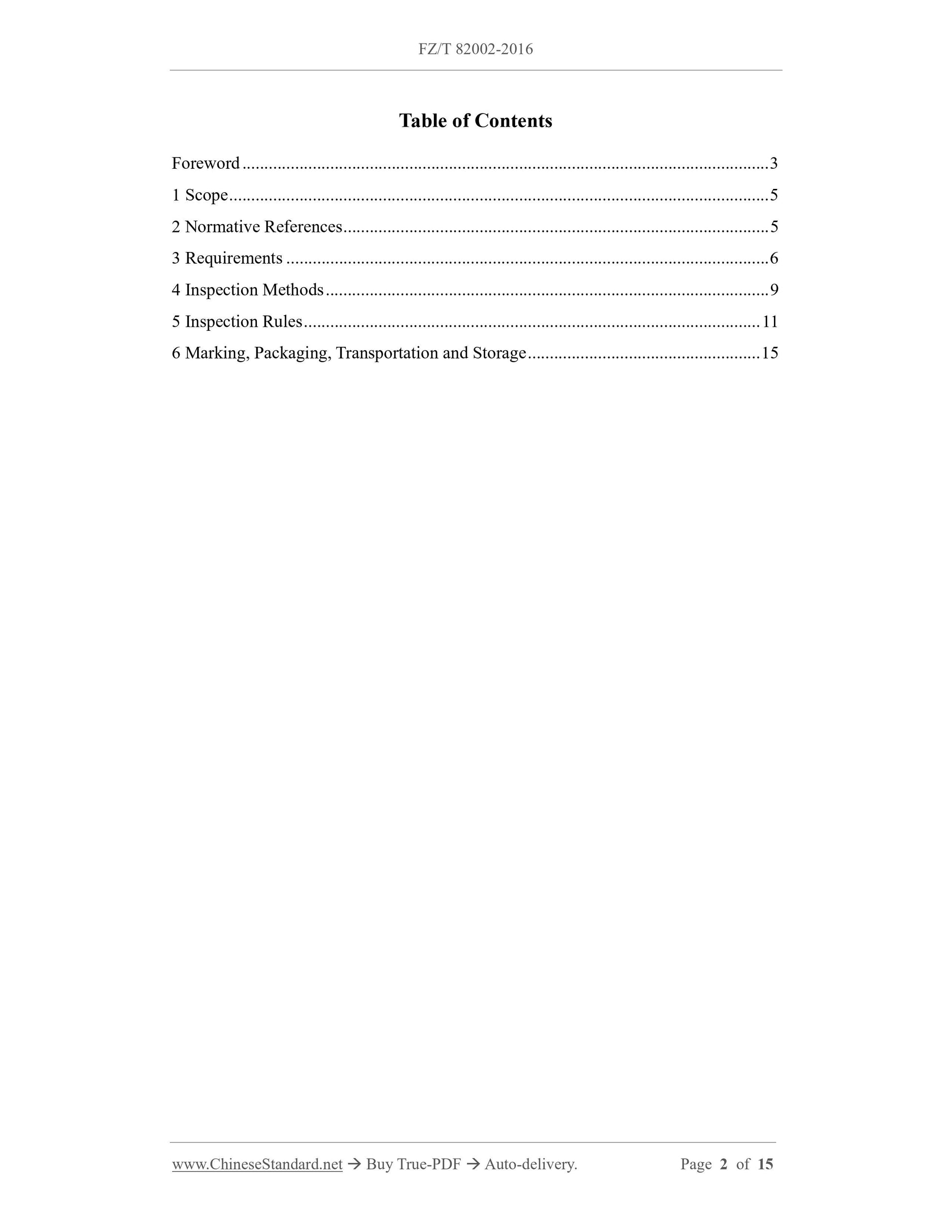 FZ/T 82002-2016 Page 2