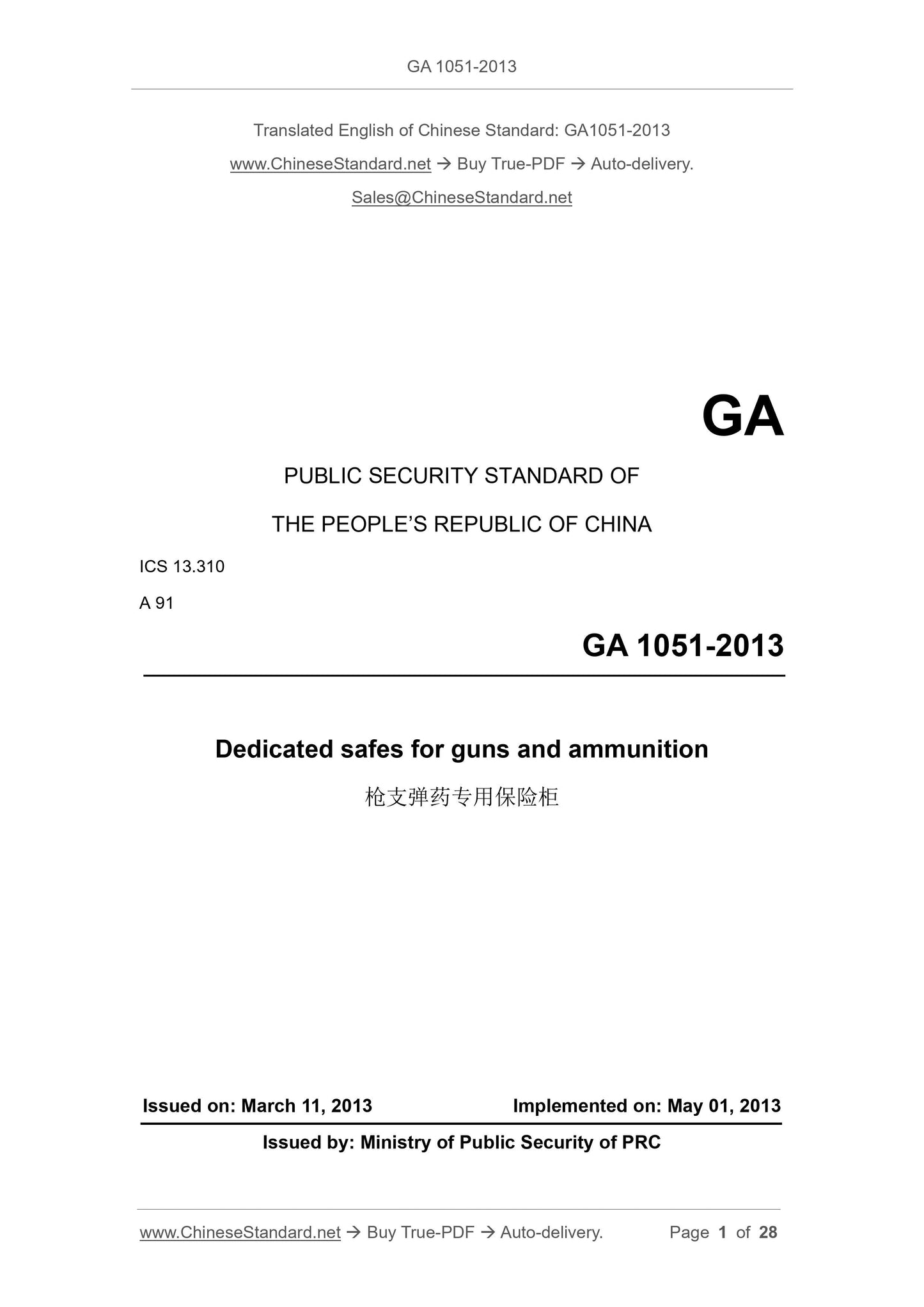 GA 1051-2013 Page 1