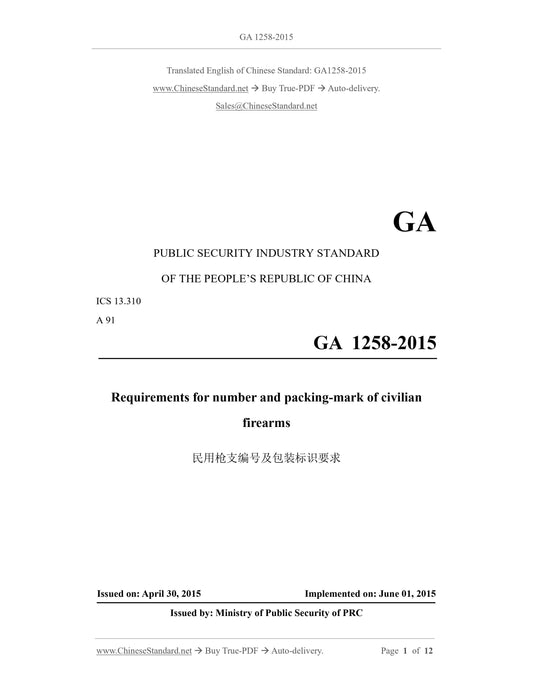 GA 1258-2015 Page 1