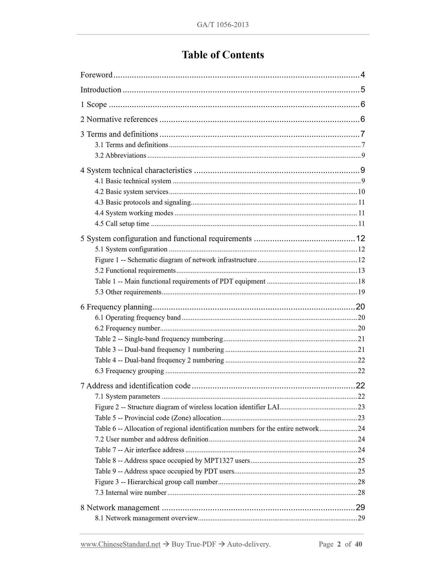 GA/T 1056-2013 Page 2