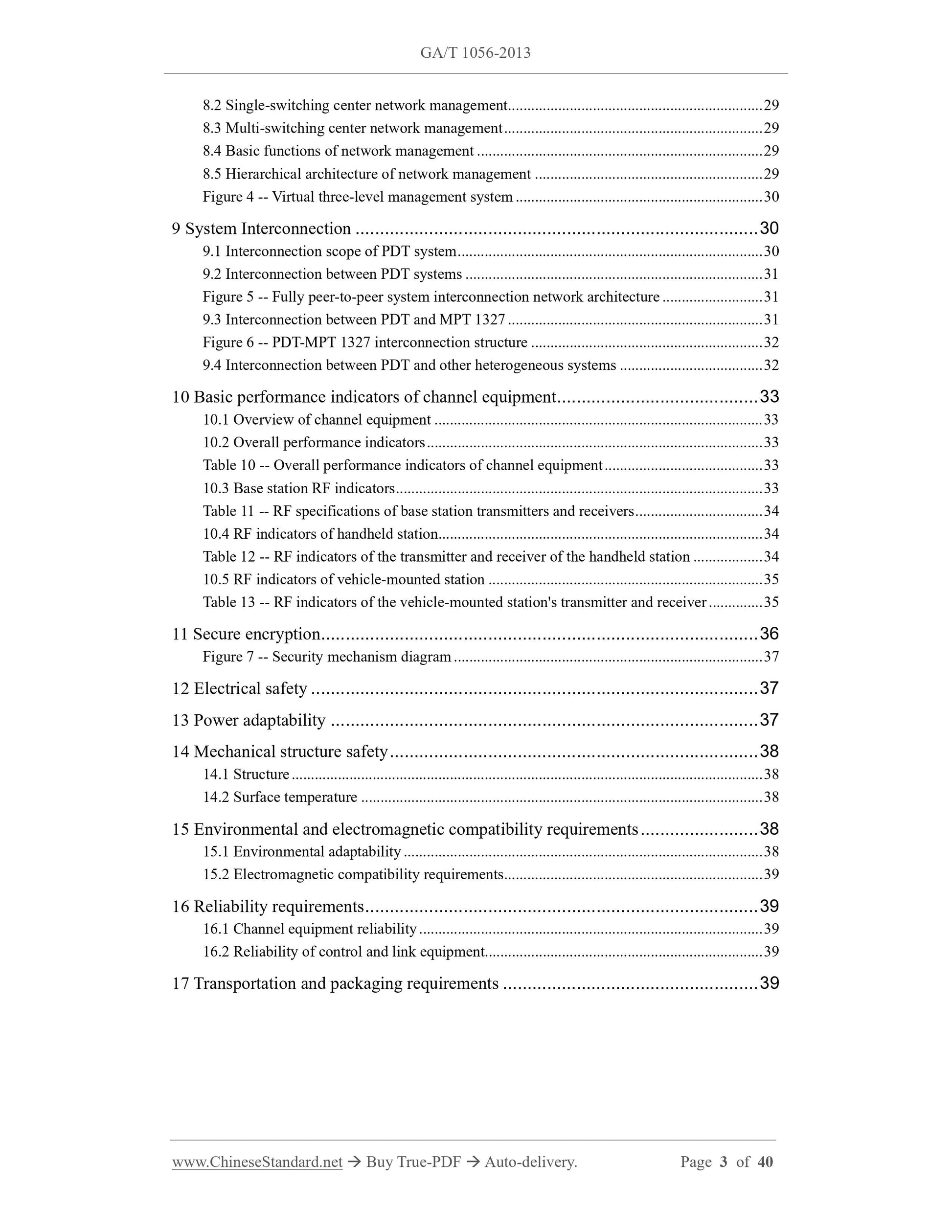 GA/T 1056-2013 Page 3