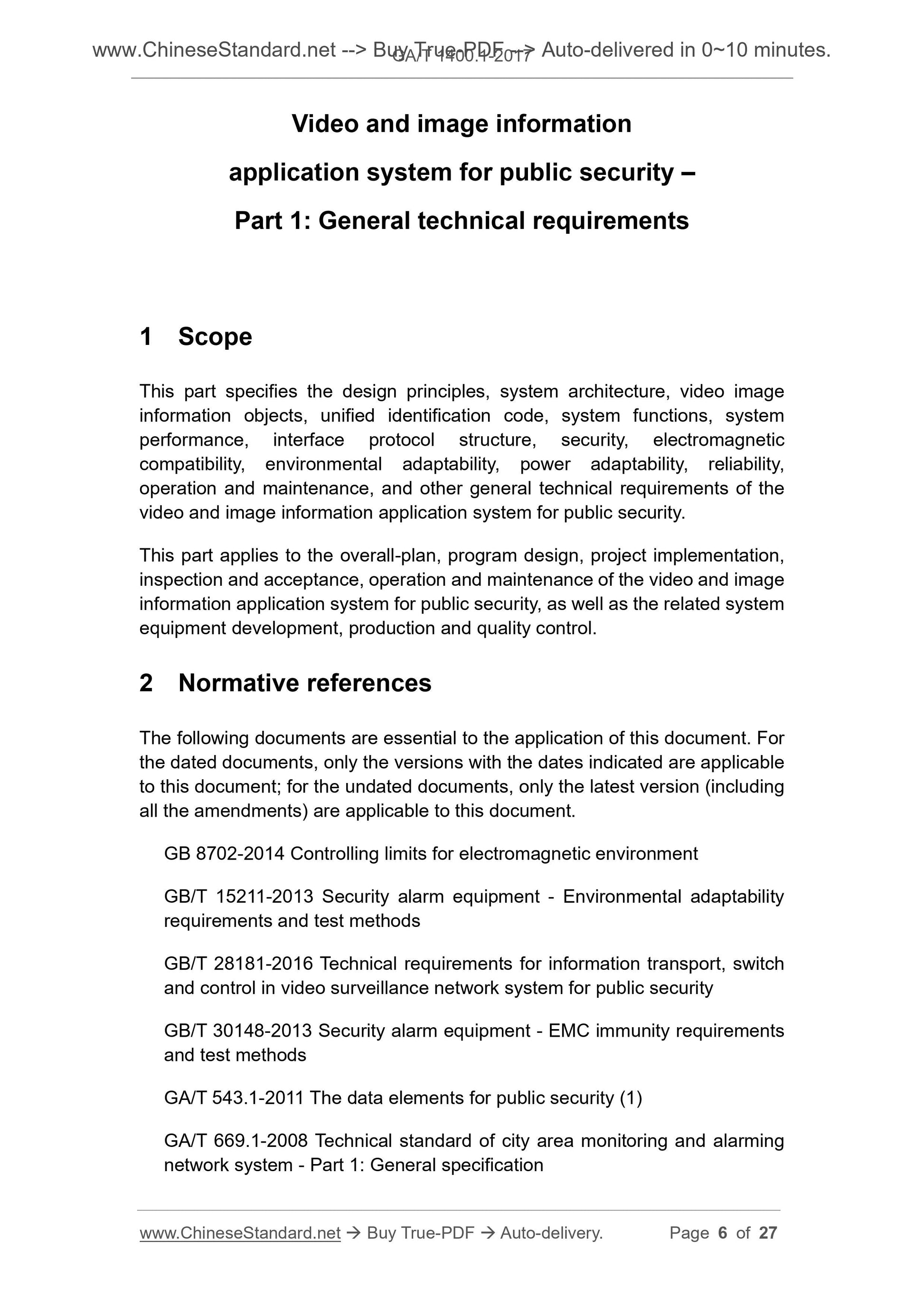 GA/T 1400.1-2017 Page 5