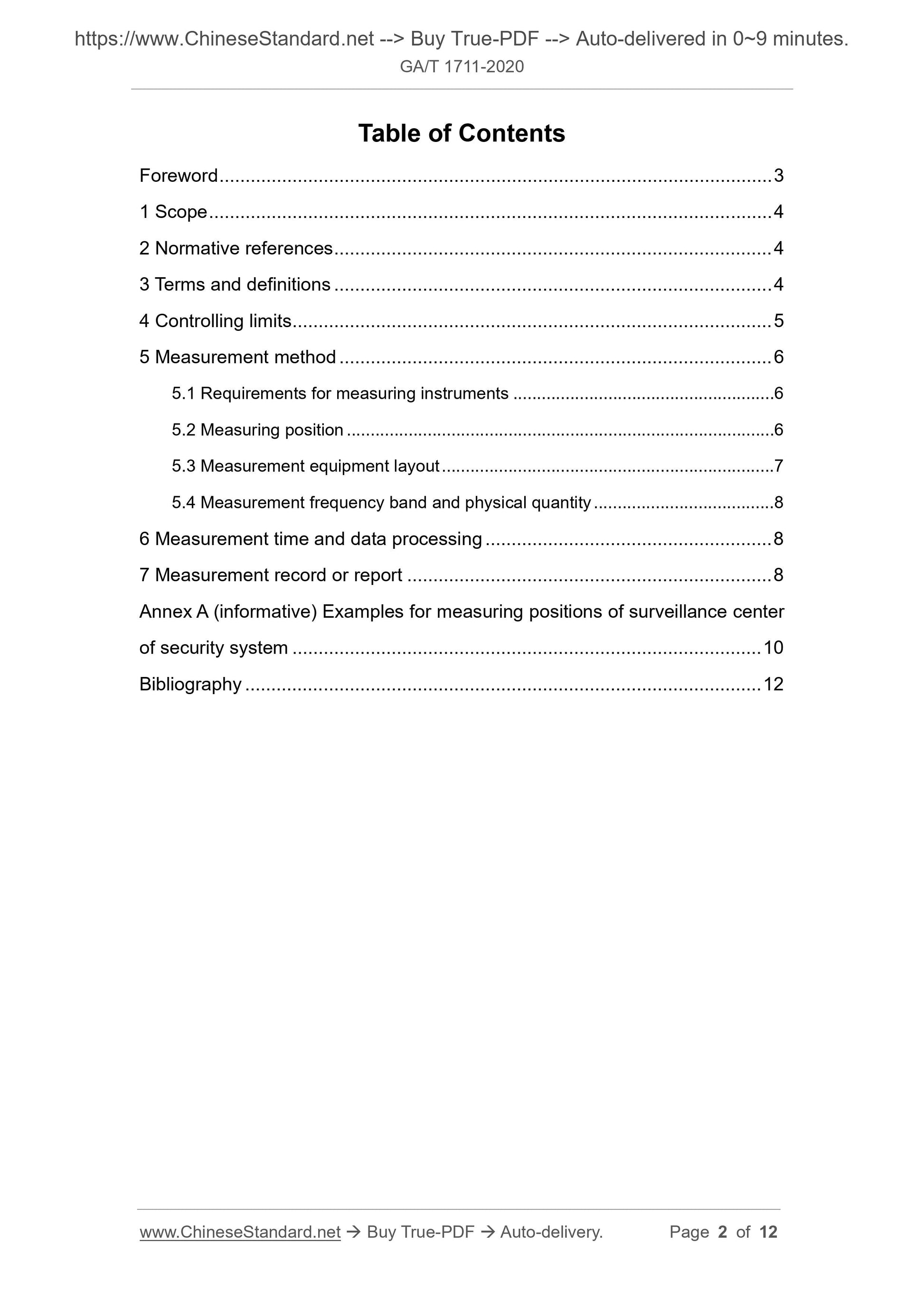 GA/T 1711-2020 Page 2