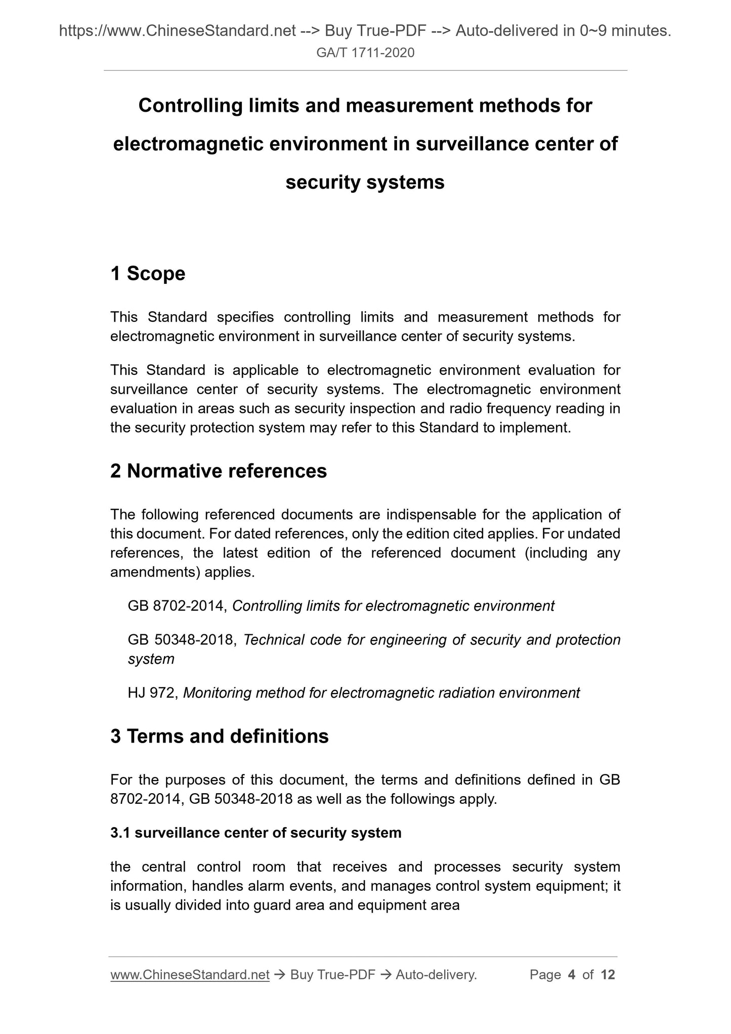 GA/T 1711-2020 Page 3