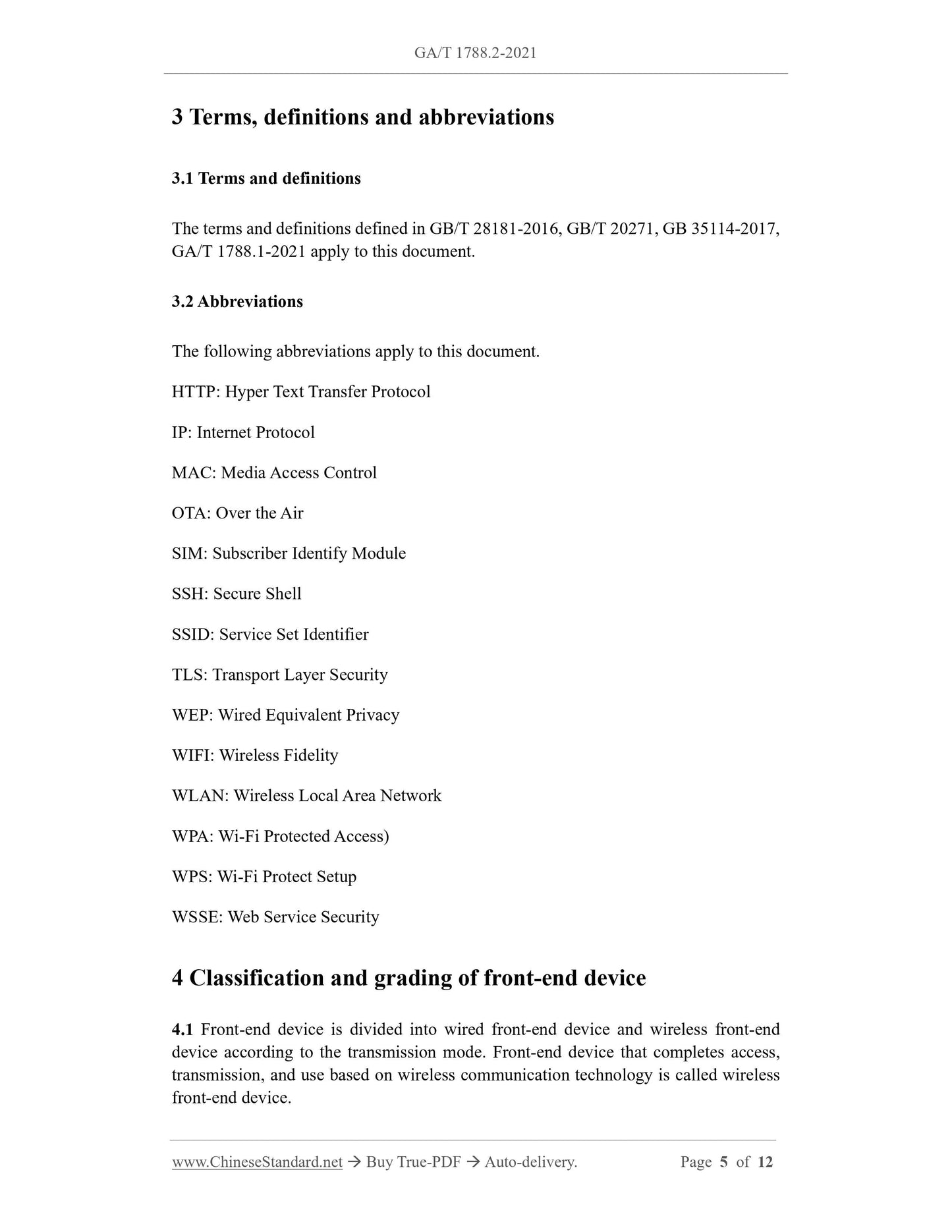 GA/T 1788.2-2021 Page 4