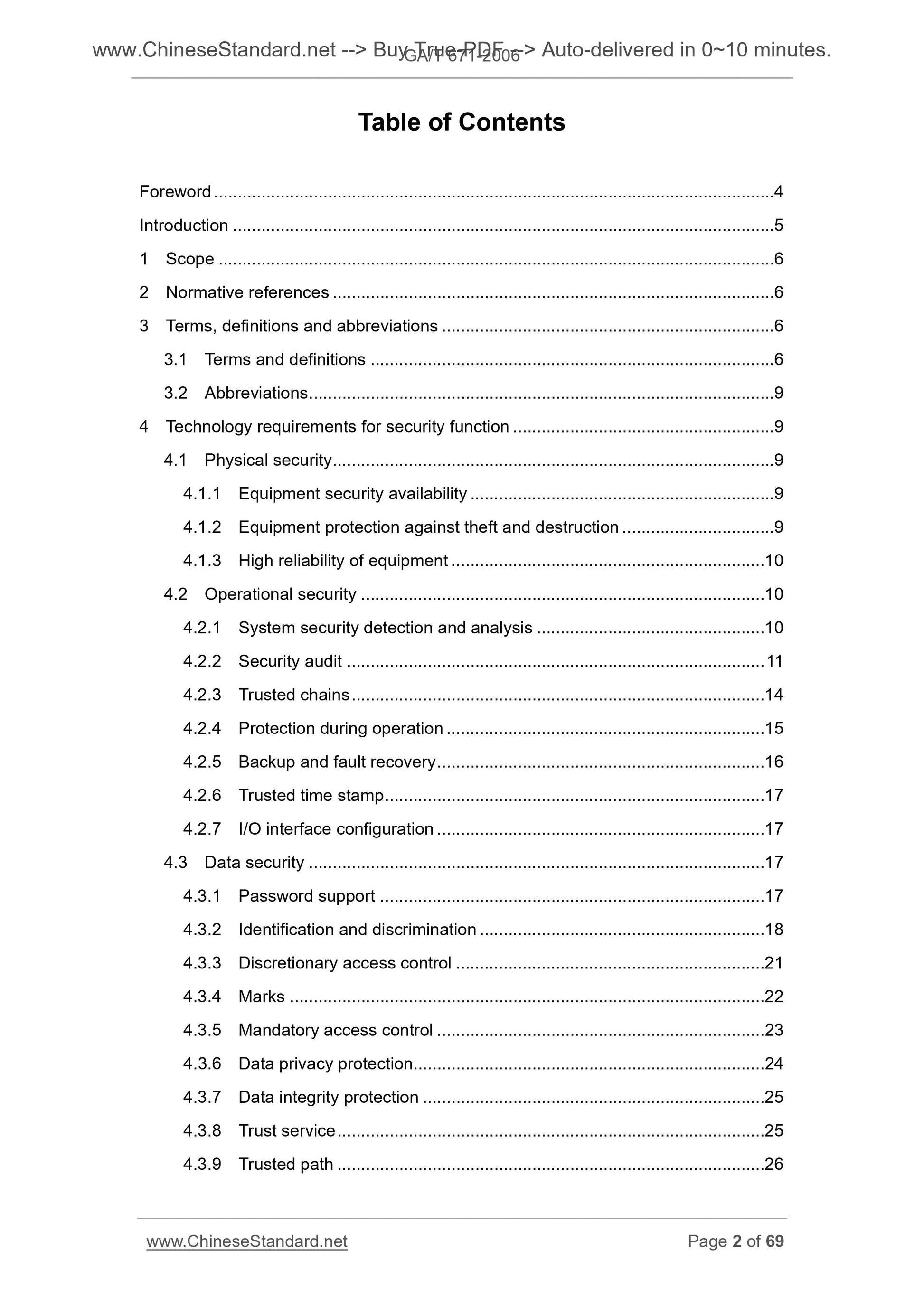 GA/T 671-2006 Page 2