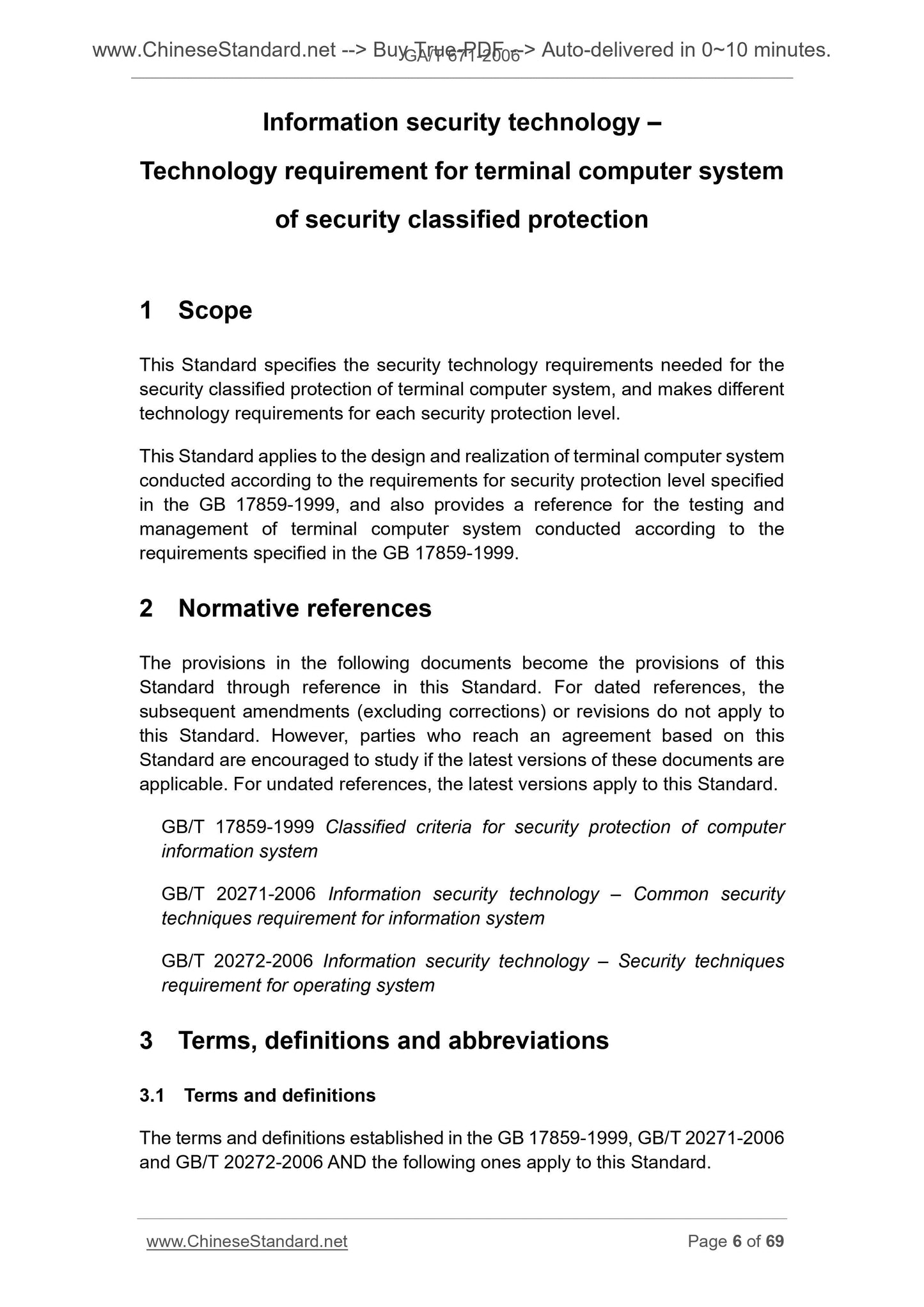 GA/T 671-2006 Page 4