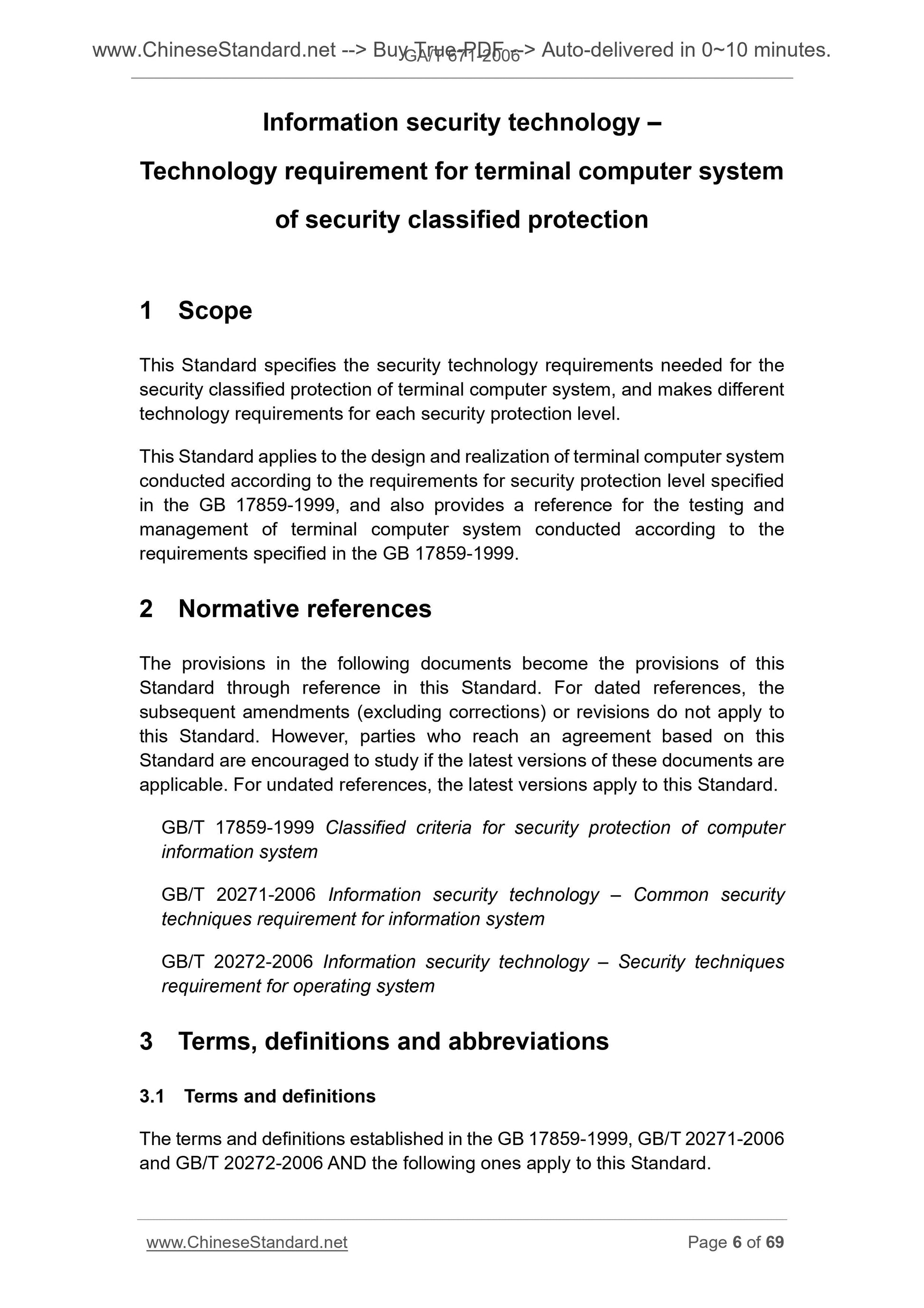 GA/T 671-2006 Page 4