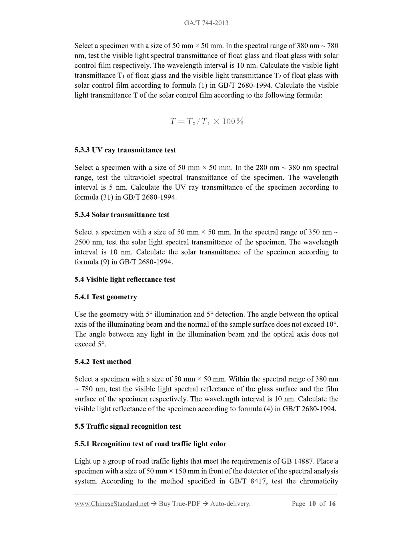 GA/T 744-2013 Page 6