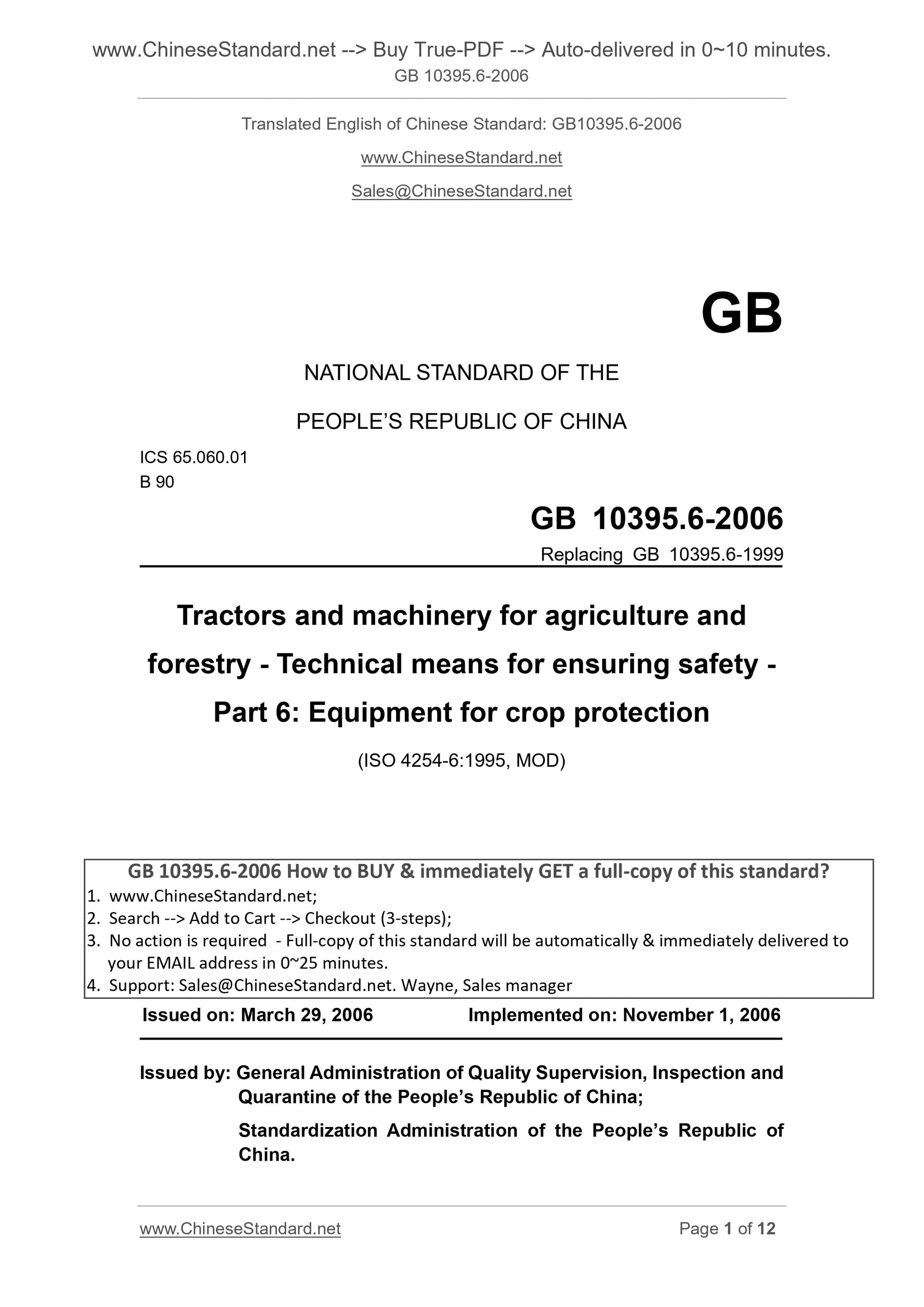 GB 10395.6-2006 Page 1