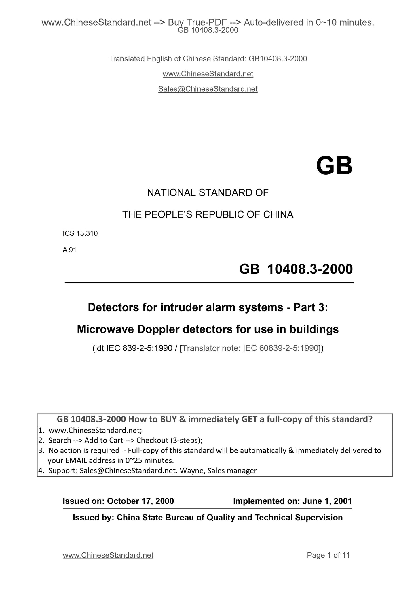 GB 10408.3-2000 Page 1