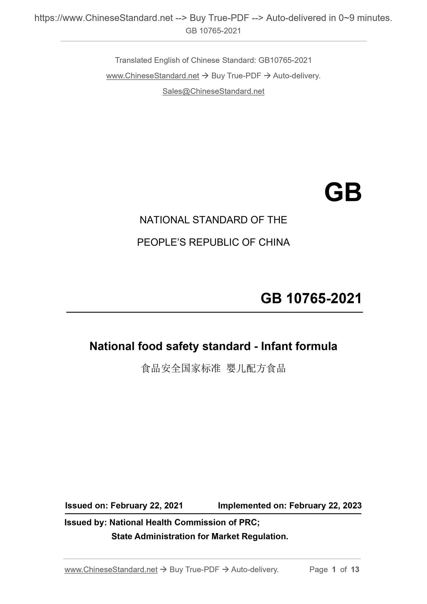 GB 10765-2021 Page 1