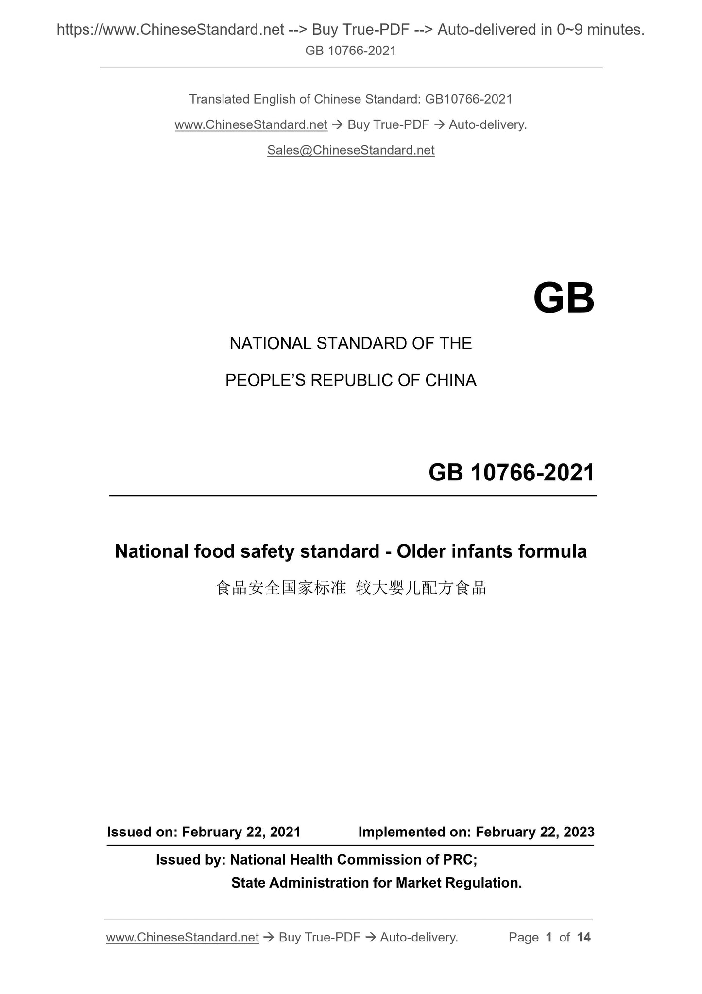 GB 10766-2021 Page 1