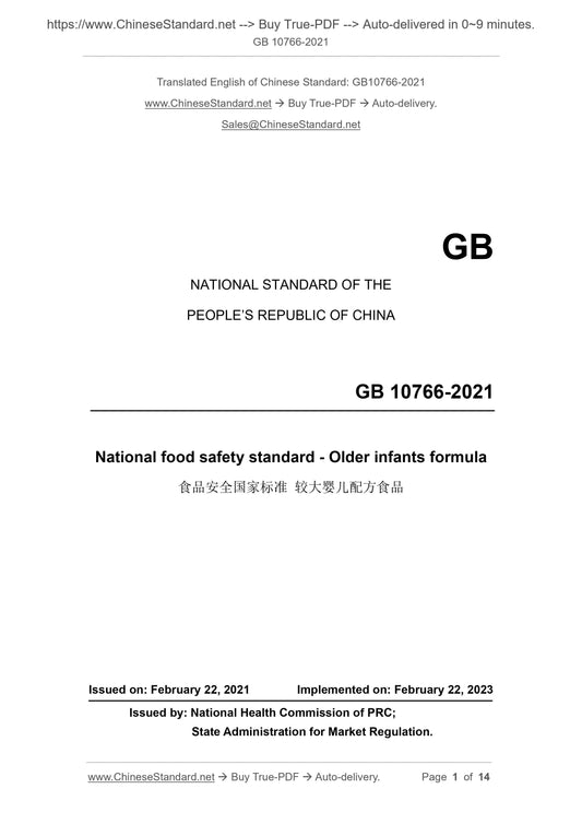 GB 10766-2021 Page 1