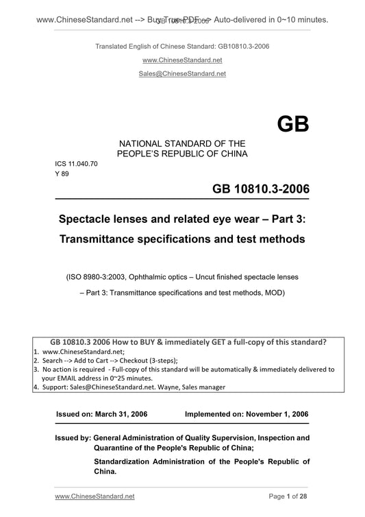 GB 10810.3-2006 Page 1