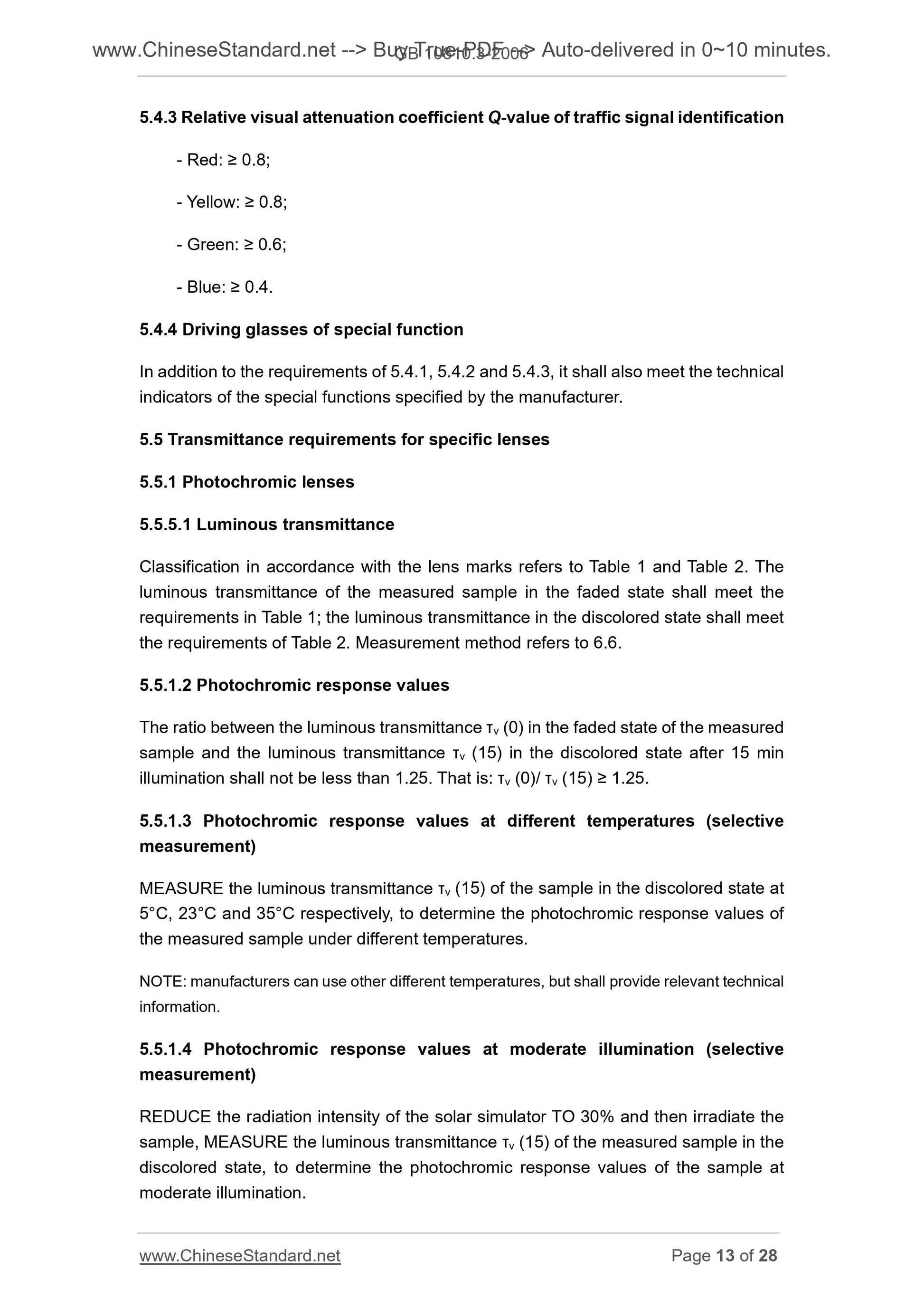 GB 10810.3-2006 Page 7