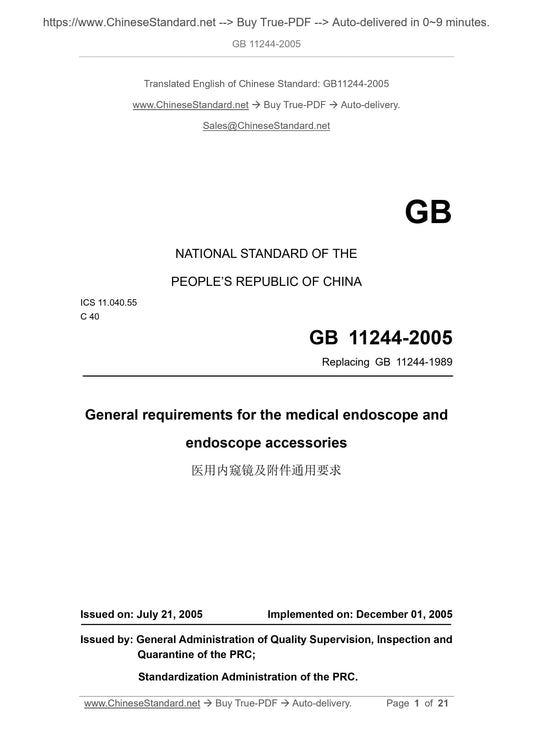 GB 11244-2005 Page 1