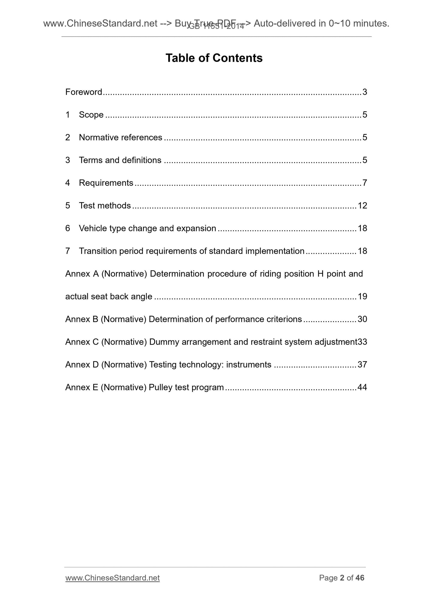 GB 11551-2014 Page 2