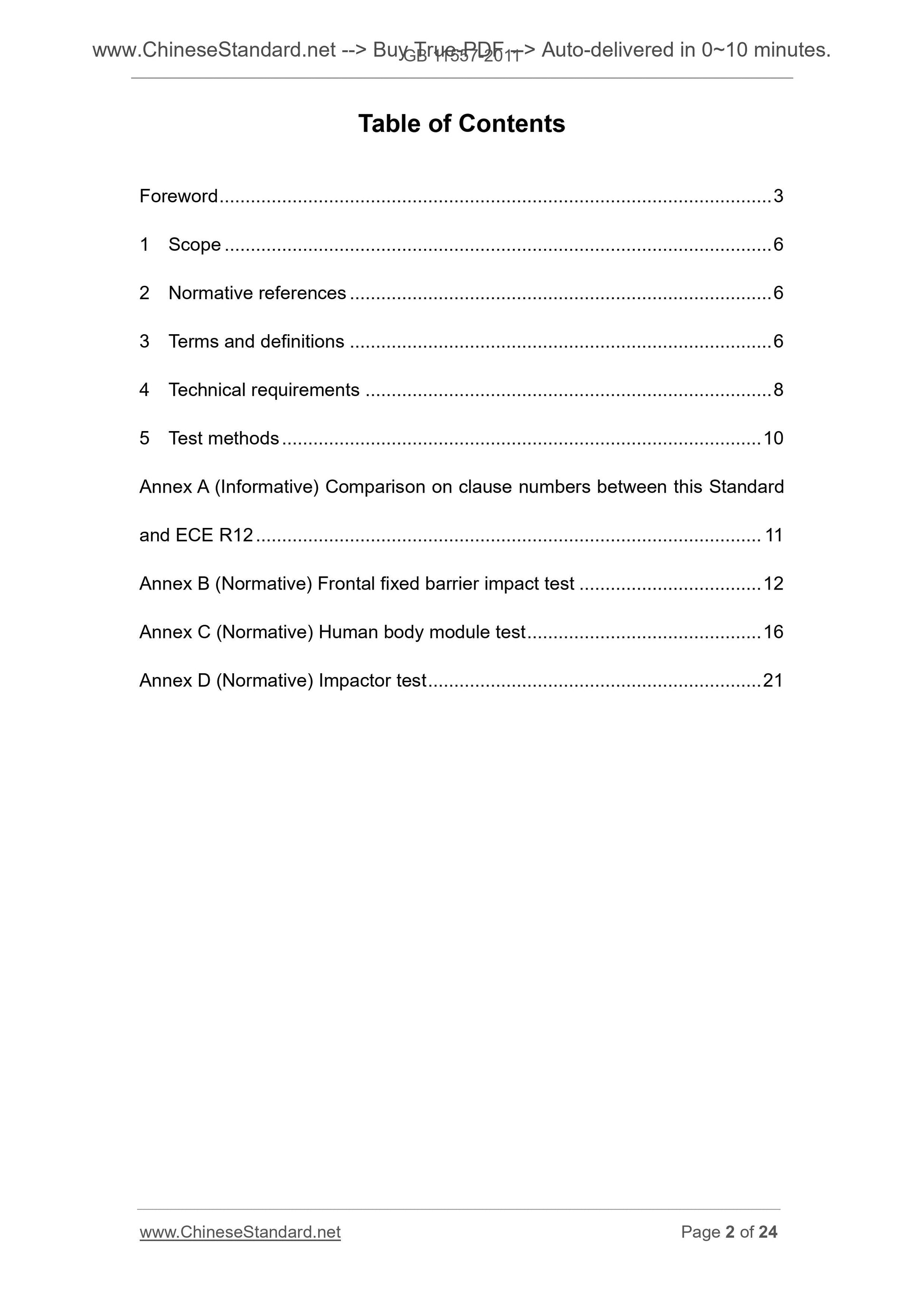 GB 11557-2011 Page 2