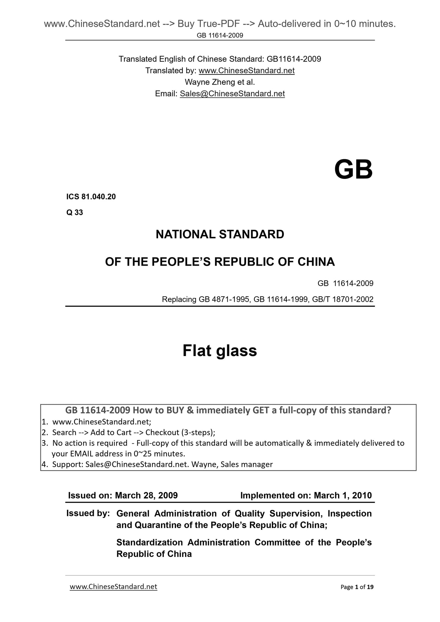 GB 11614-2009 Page 1