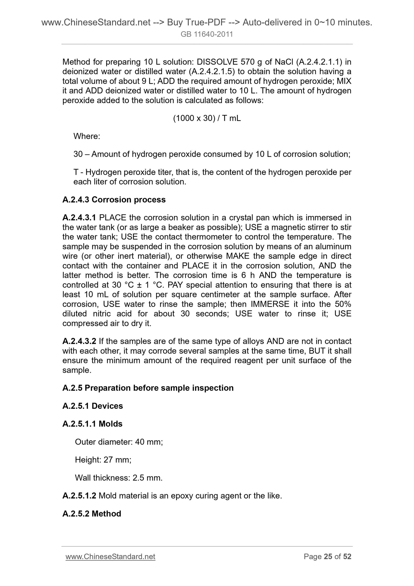 GB 11640-2011 Page 11