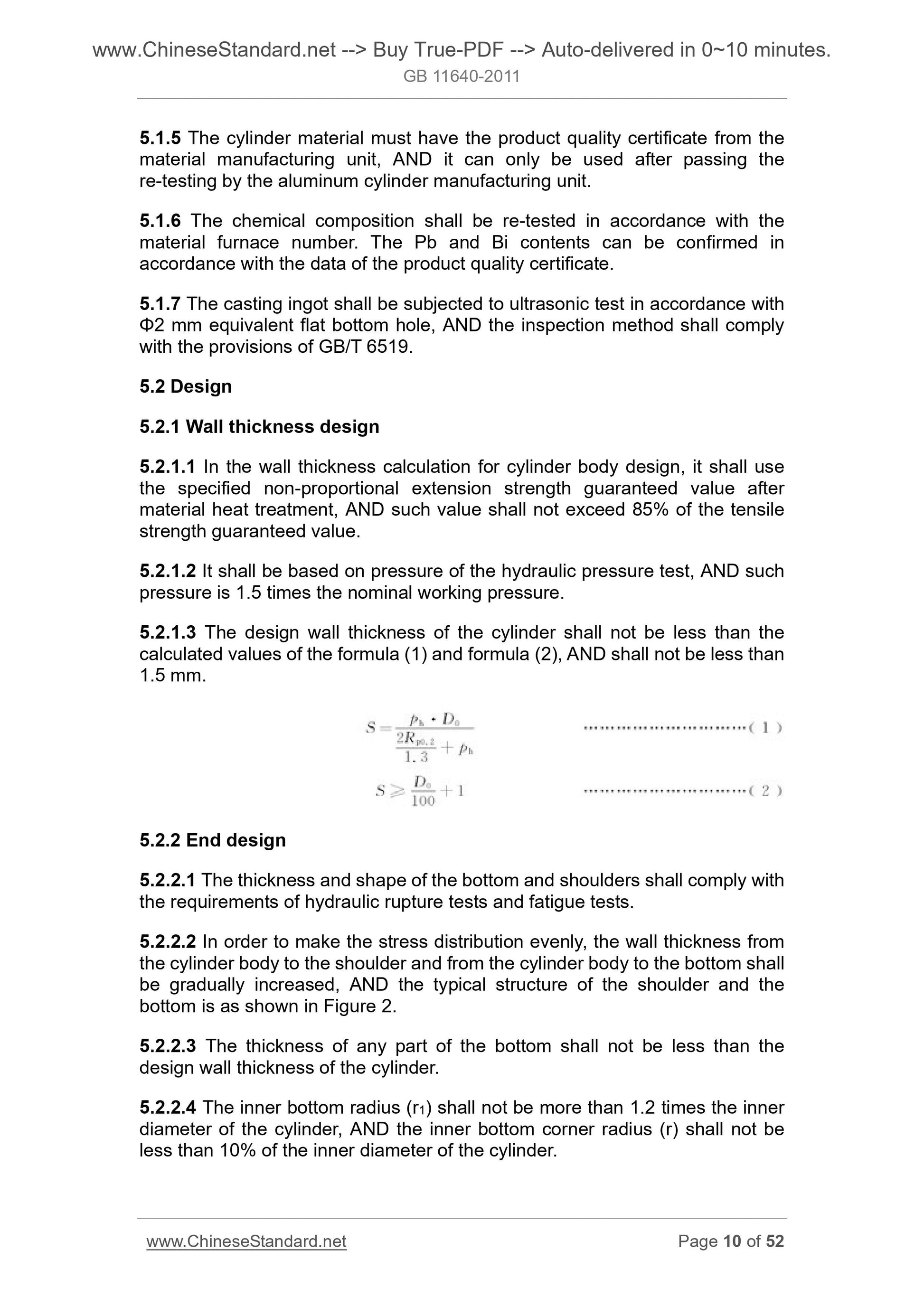 GB 11640-2011 Page 6