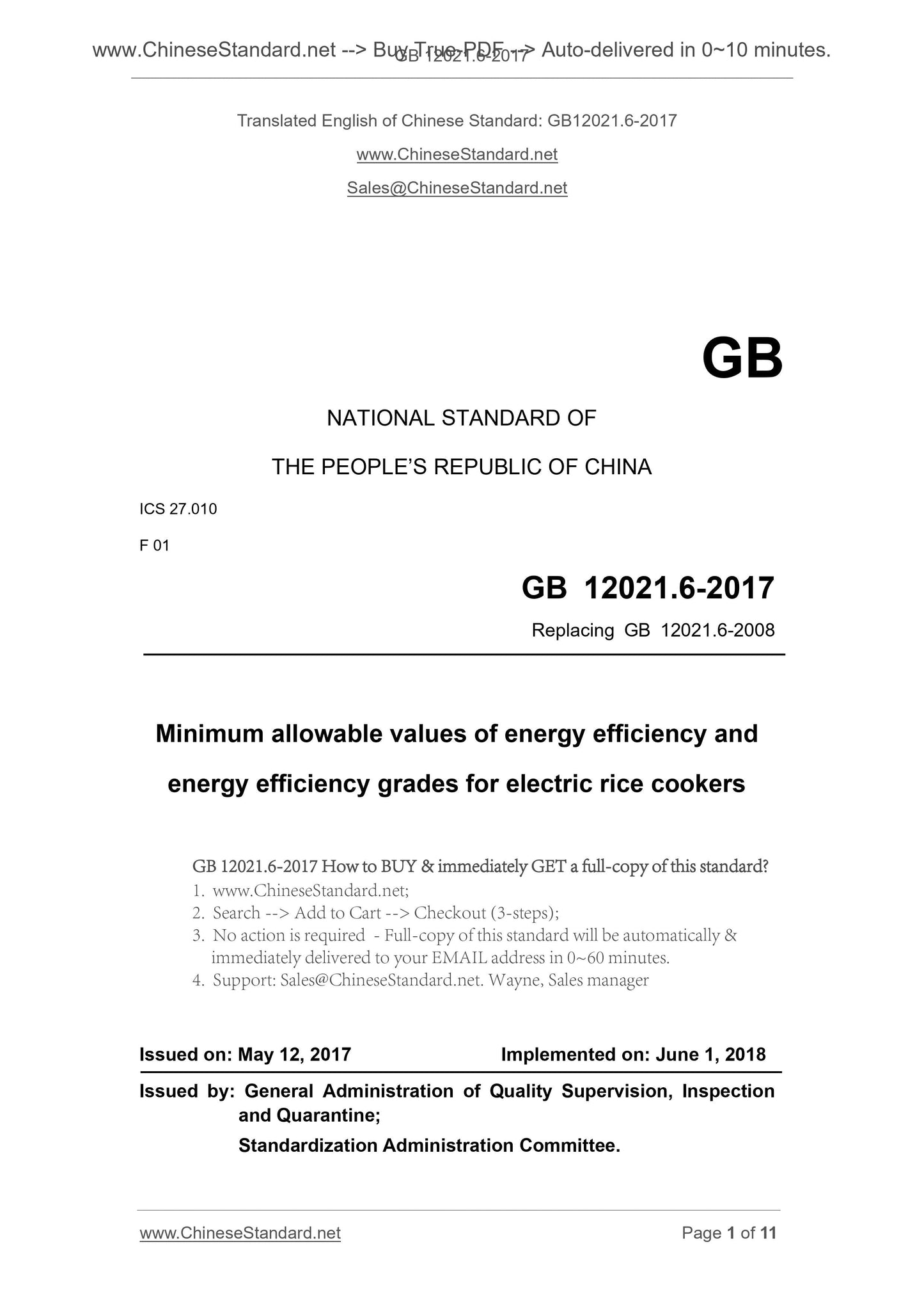 GB 12021.6-2017 Page 1