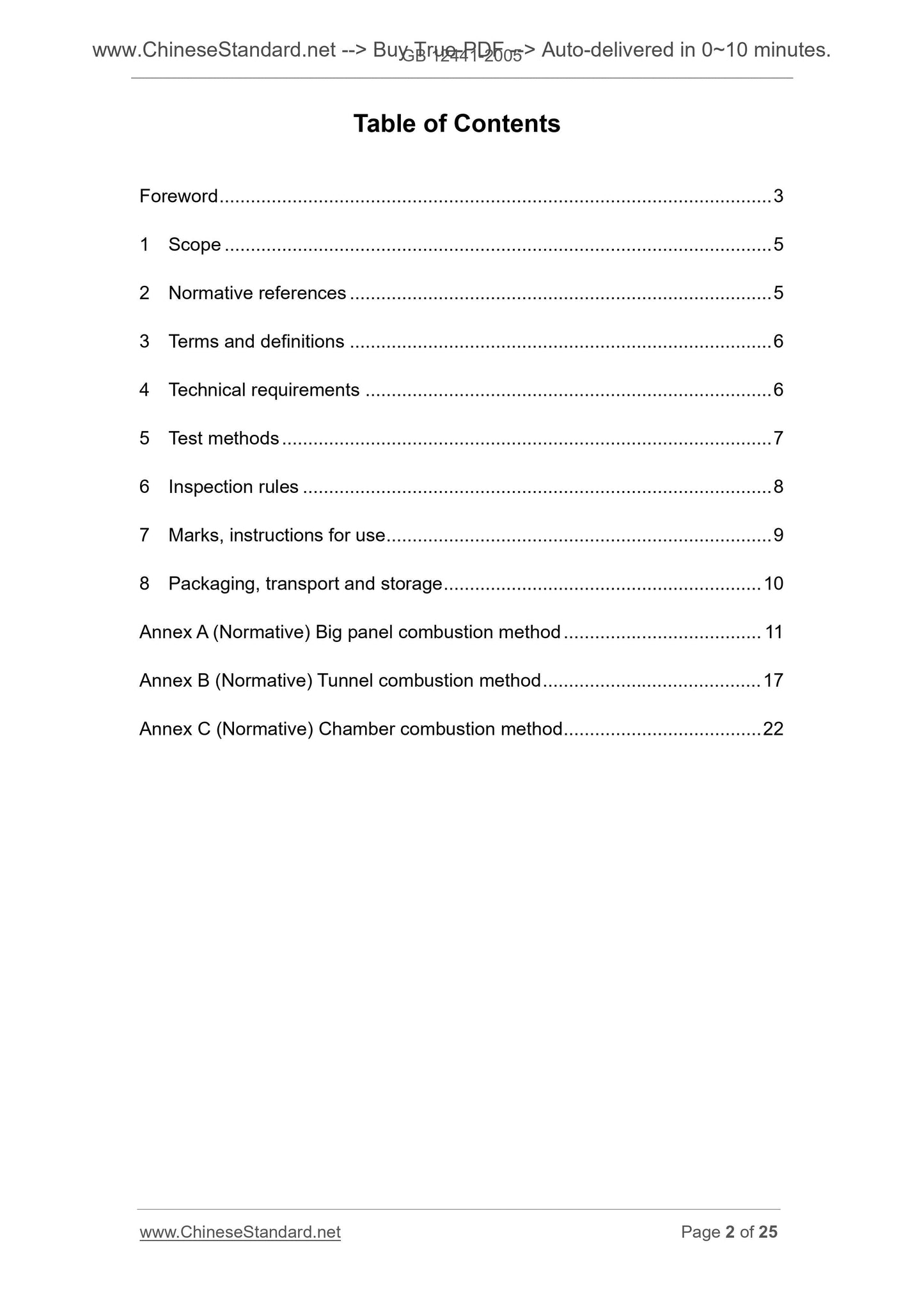 GB 12441-2005 Page 2