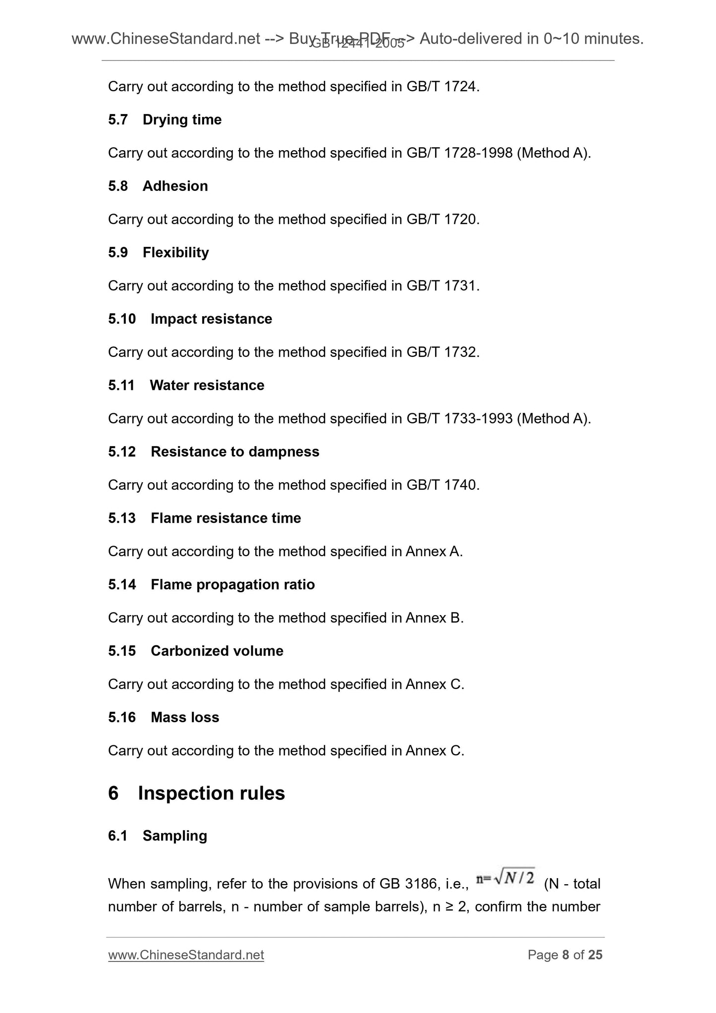 GB 12441-2005 Page 5